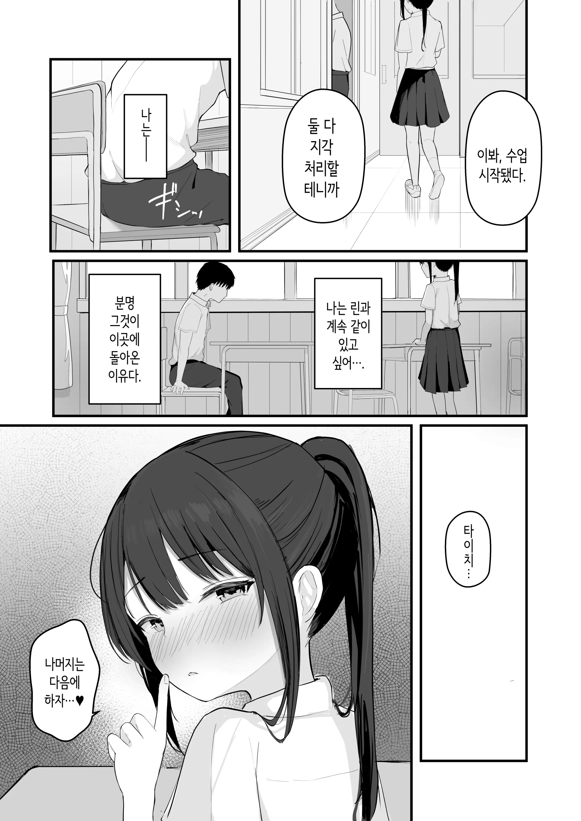 웹툰 이미지 36
