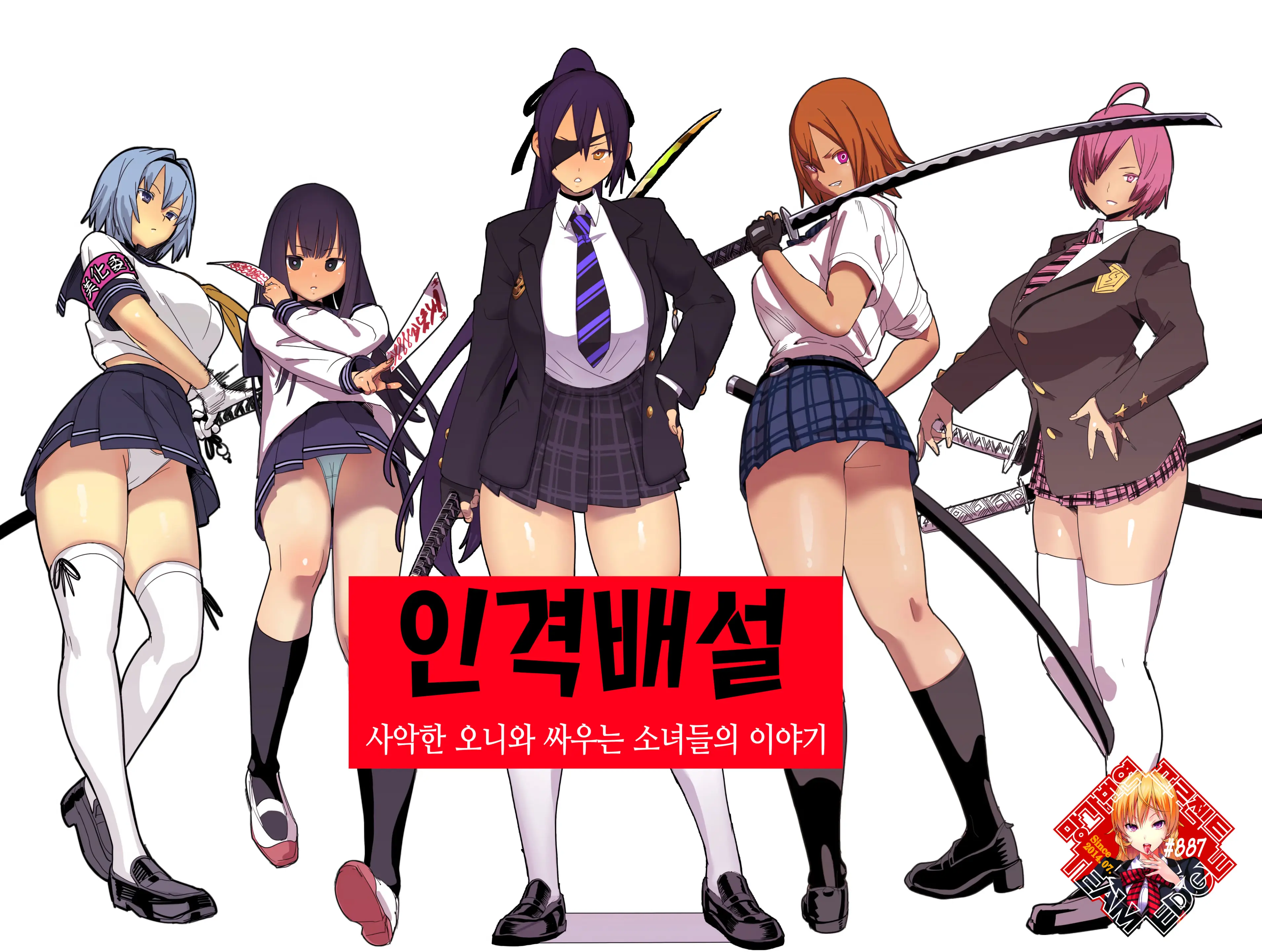 웹툰 이미지 0