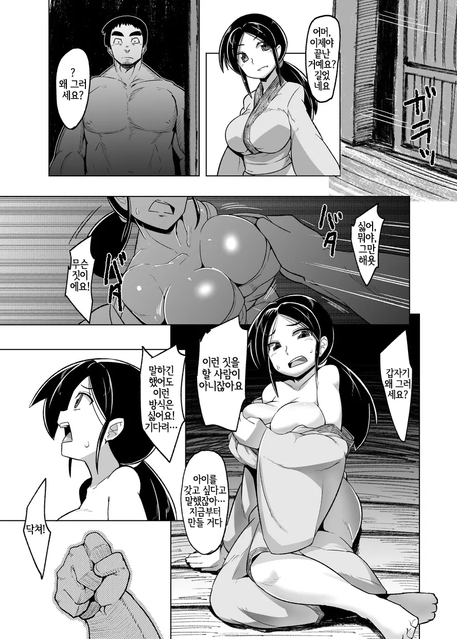 웹툰 이미지 29