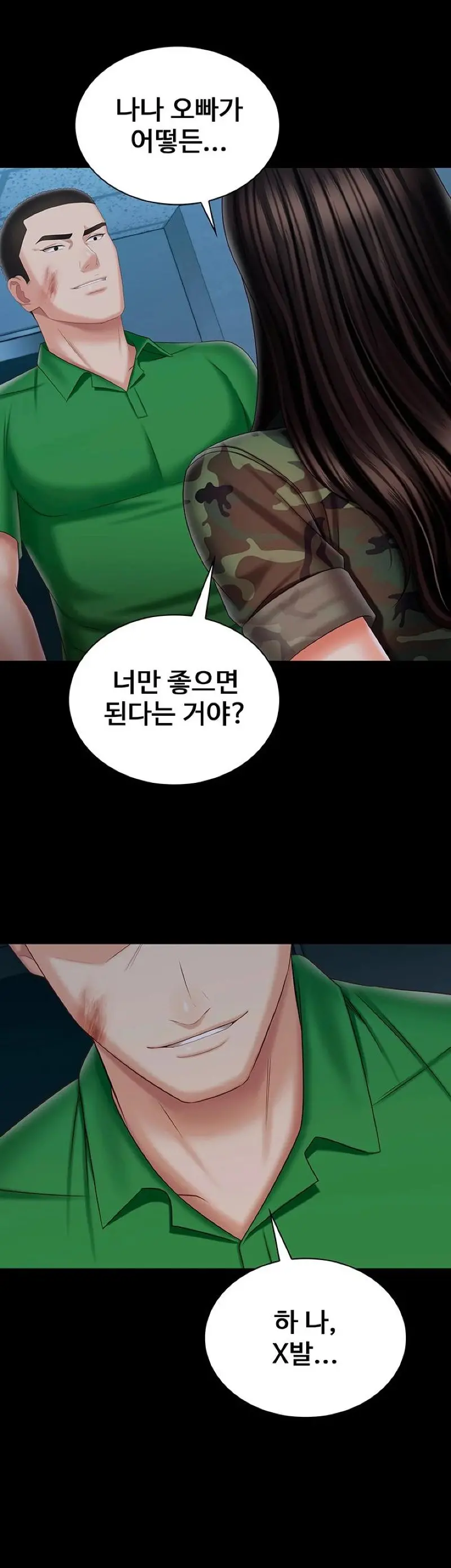 웹툰 이미지 14