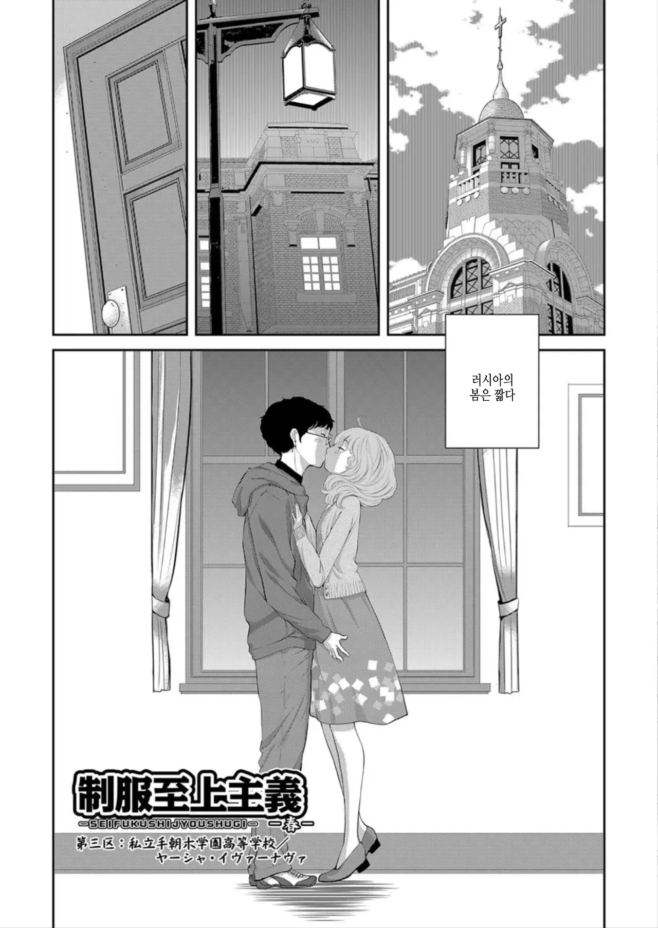웹툰 이미지 60
