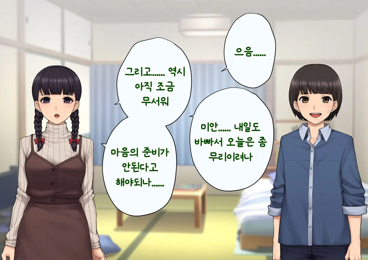 웹툰 이미지 228