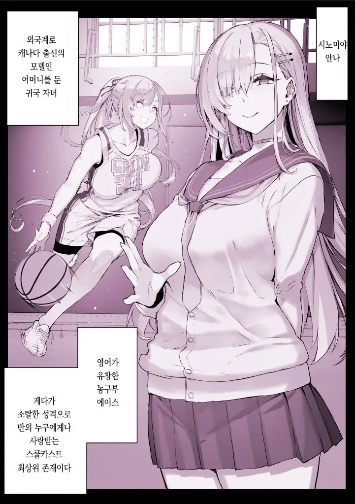 웹툰 이미지 2