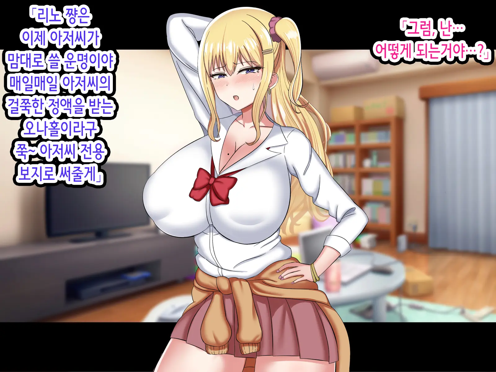 웹툰 이미지 143