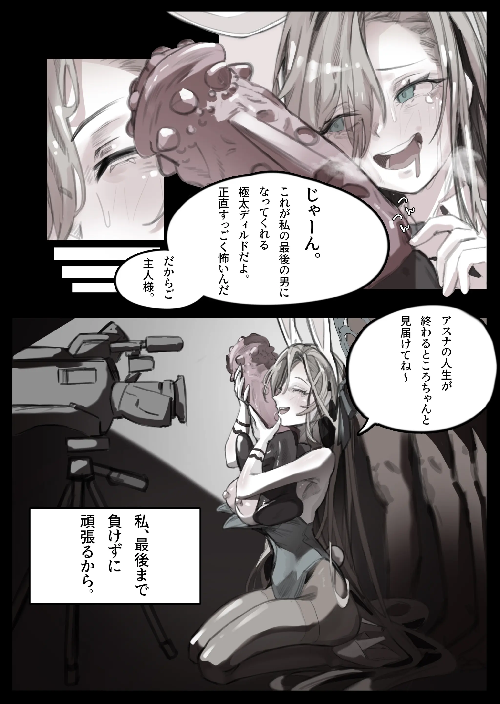 웹툰 이미지 68