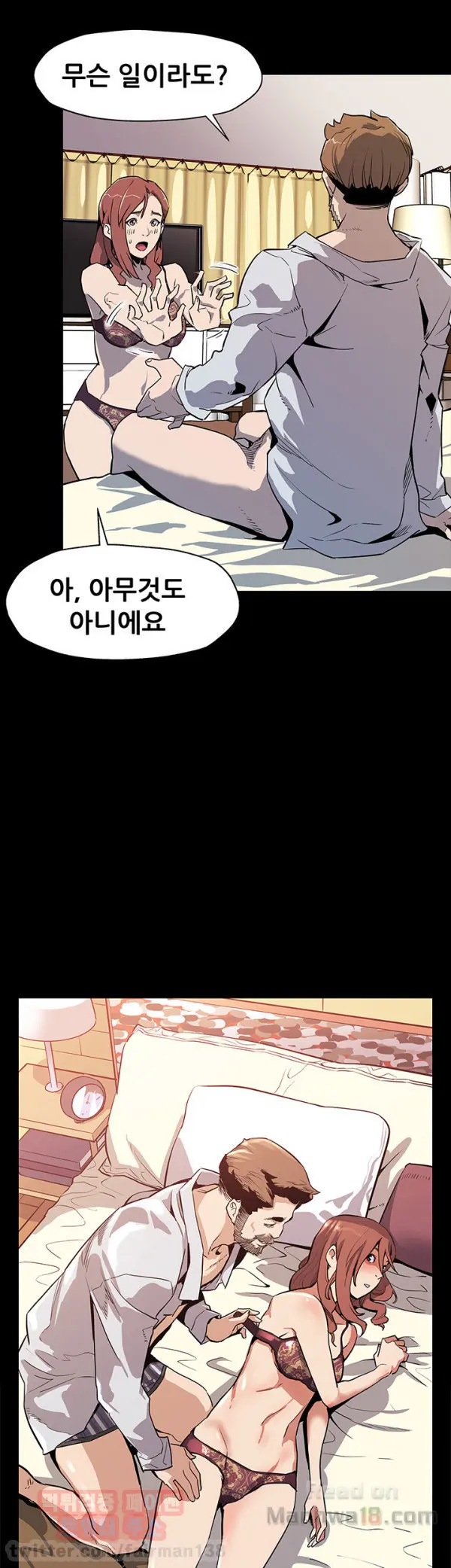 웹툰 이미지 400