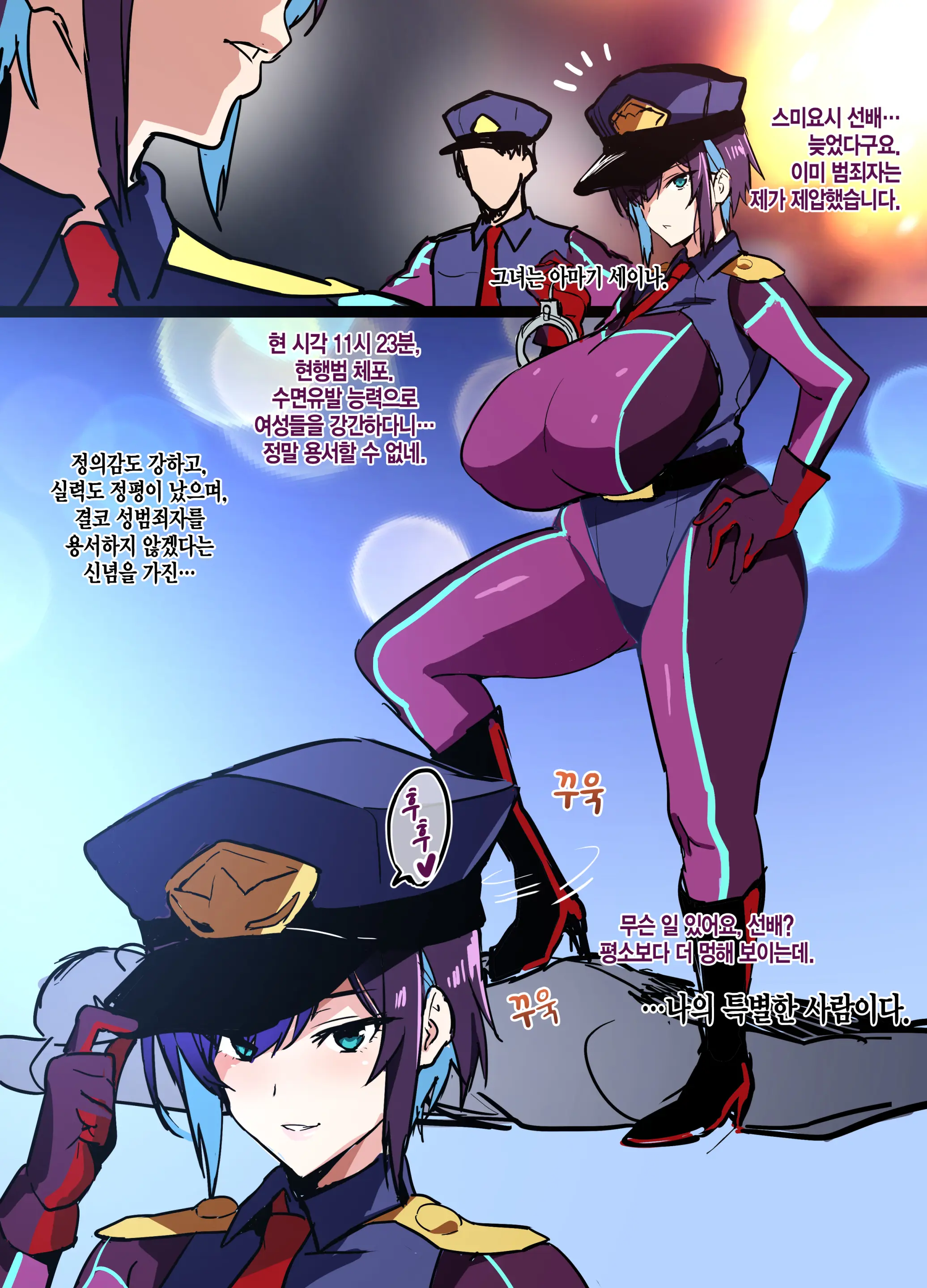 웹툰 이미지 1