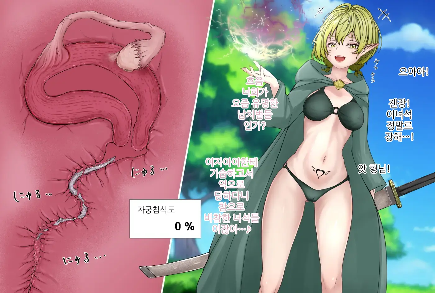웹툰 이미지 0