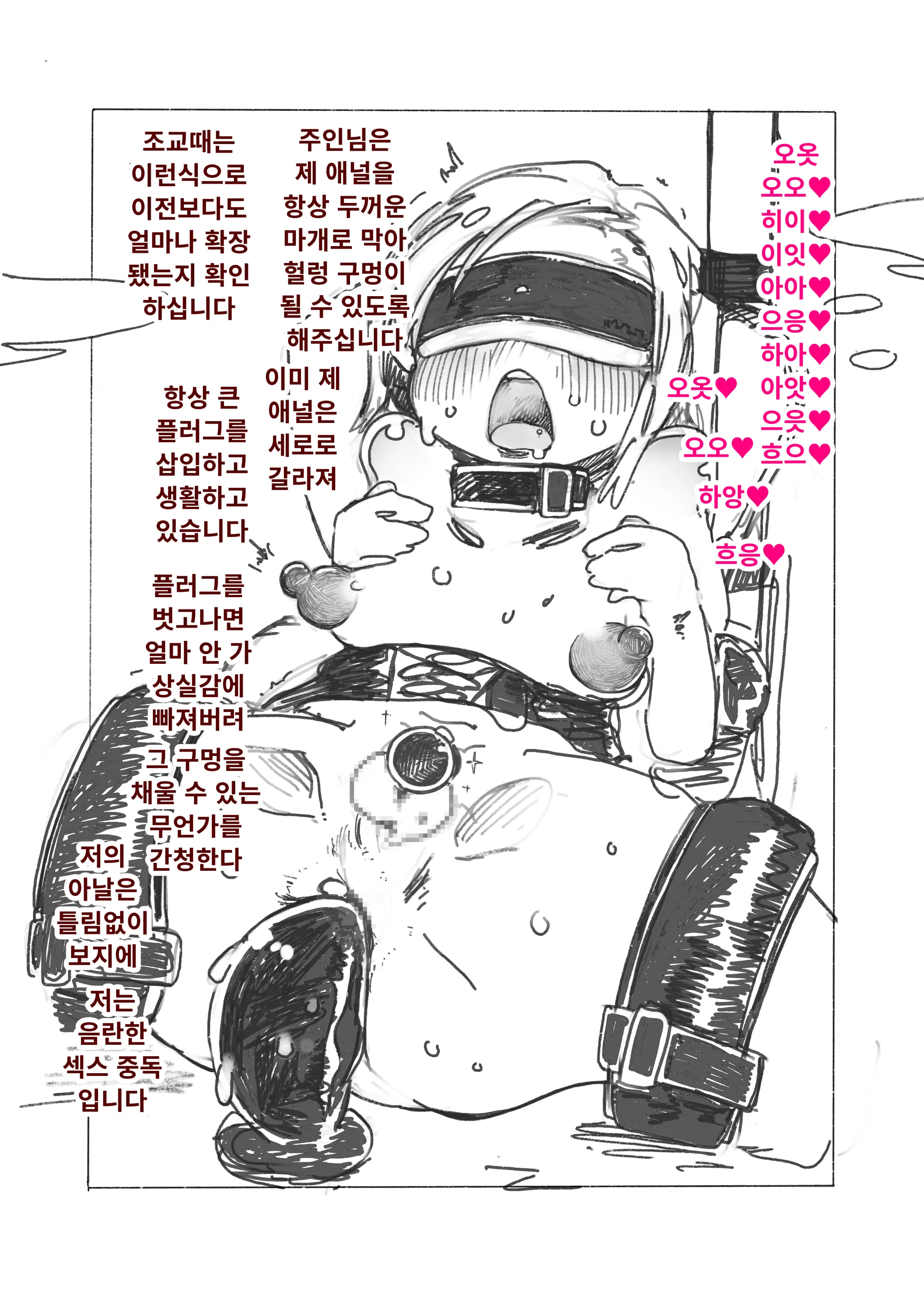 웹툰 이미지 6