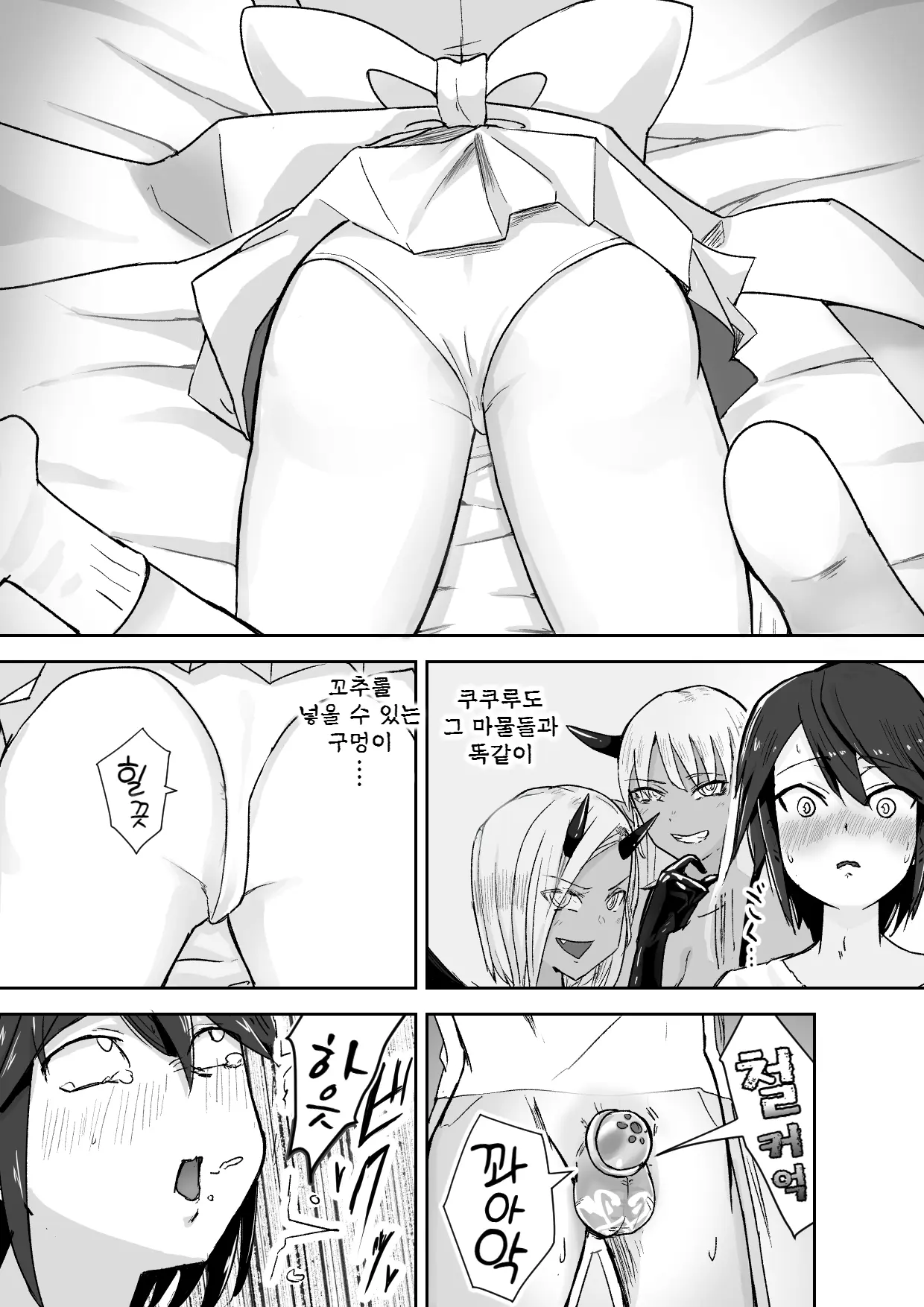 웹툰 이미지 19