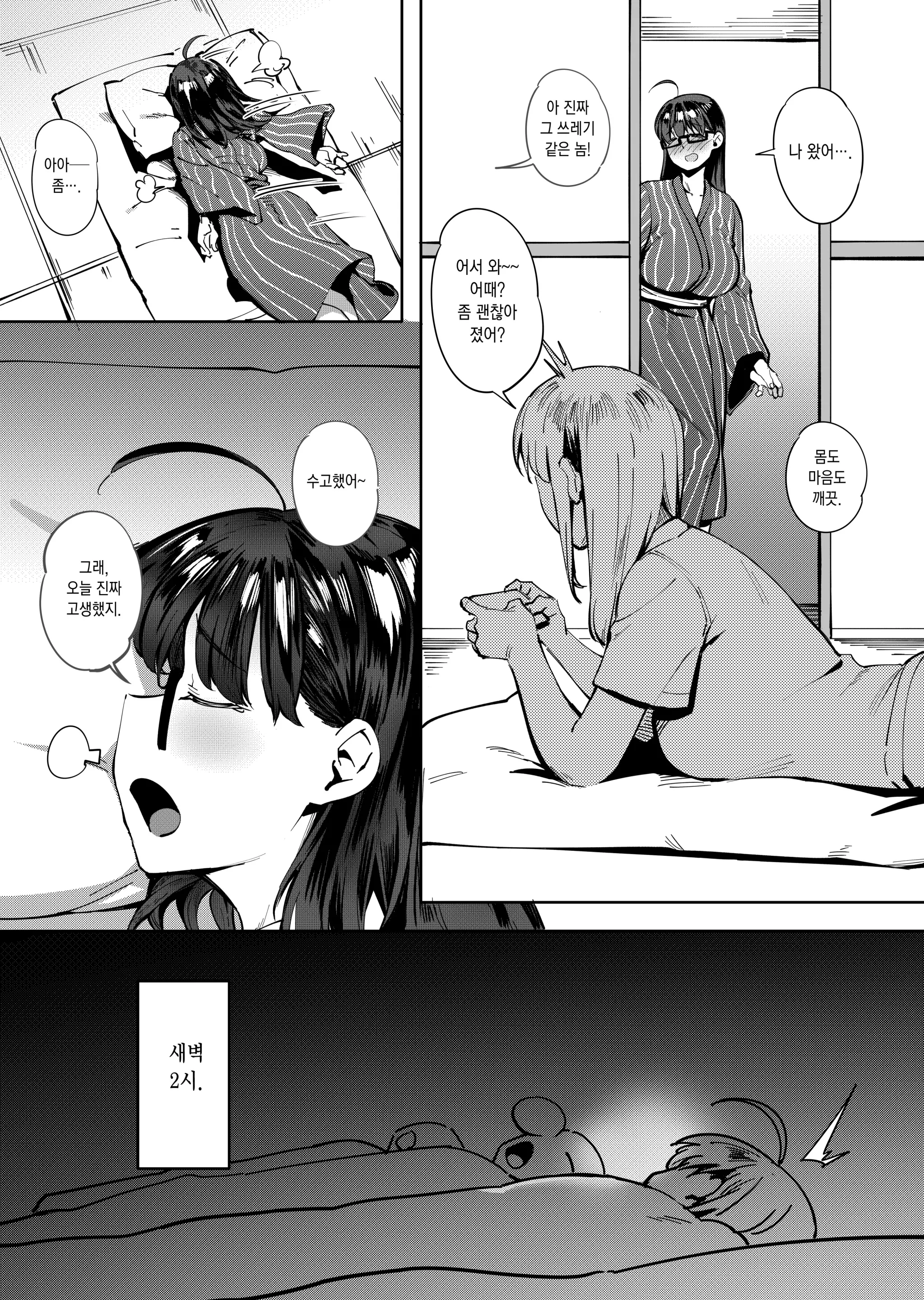 웹툰 이미지 35