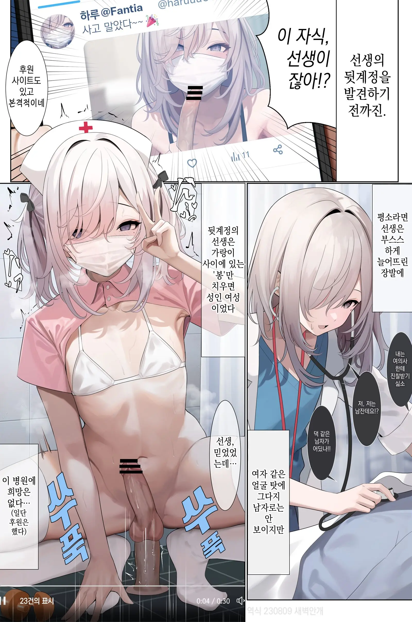 웹툰 이미지 2