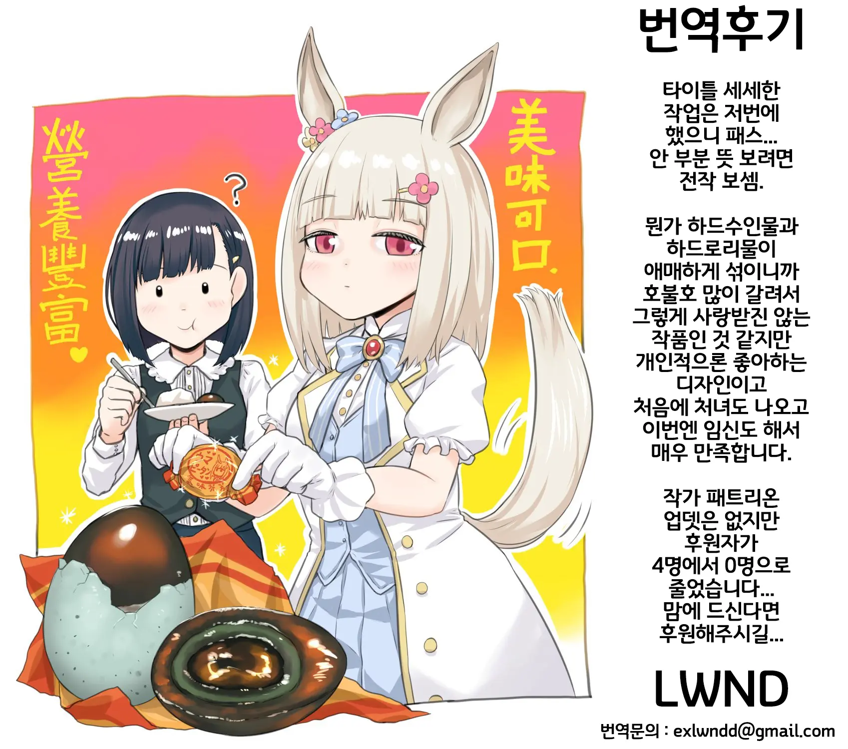 웹툰 이미지 34
