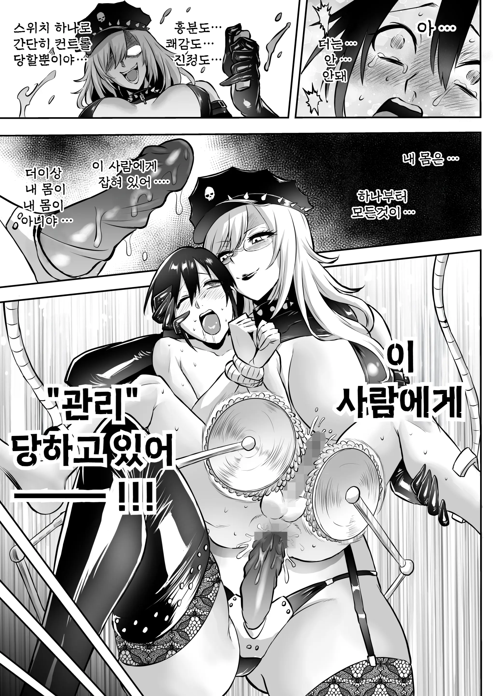 웹툰 이미지 48
