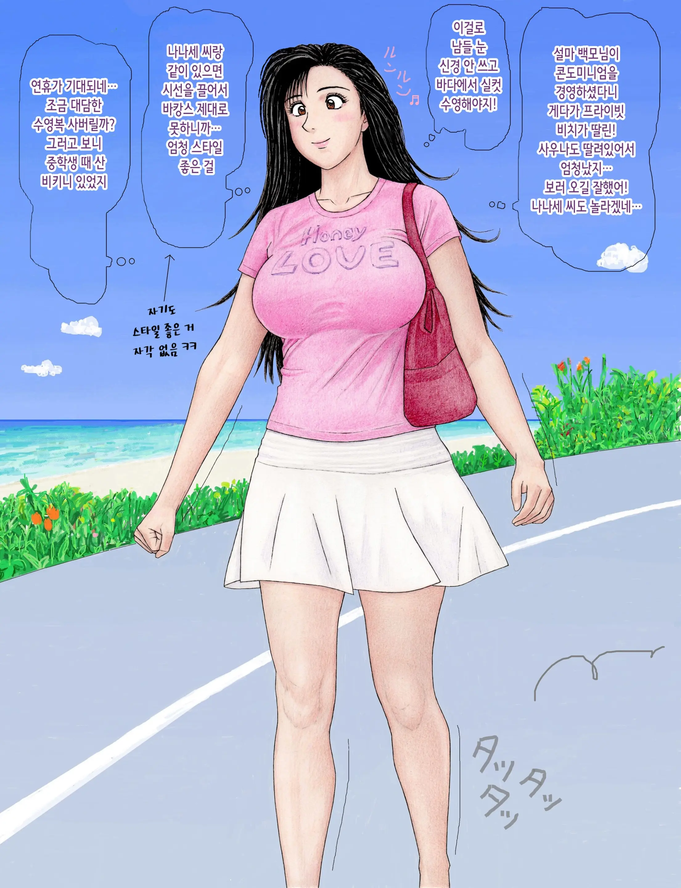 웹툰 이미지 1