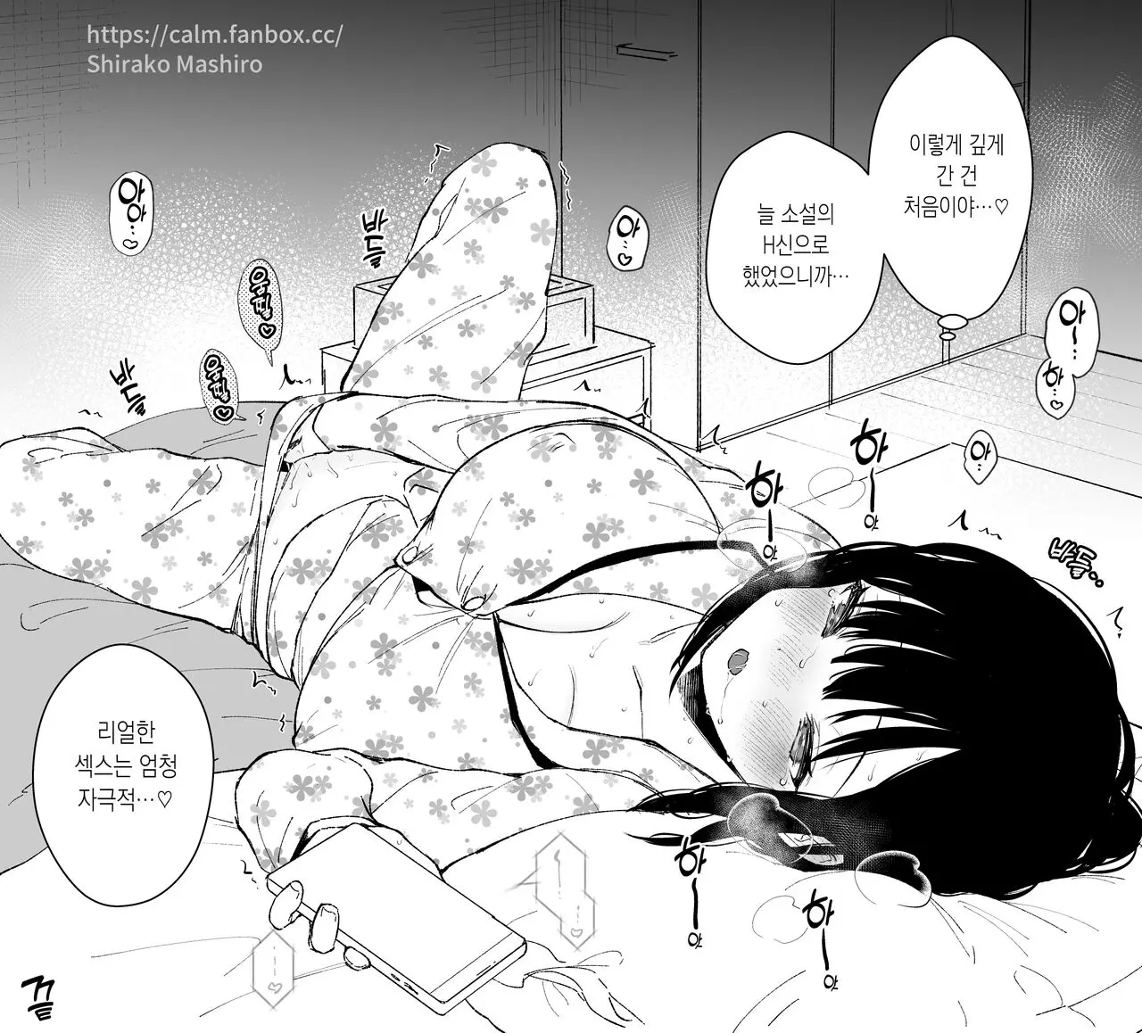 웹툰 이미지 8