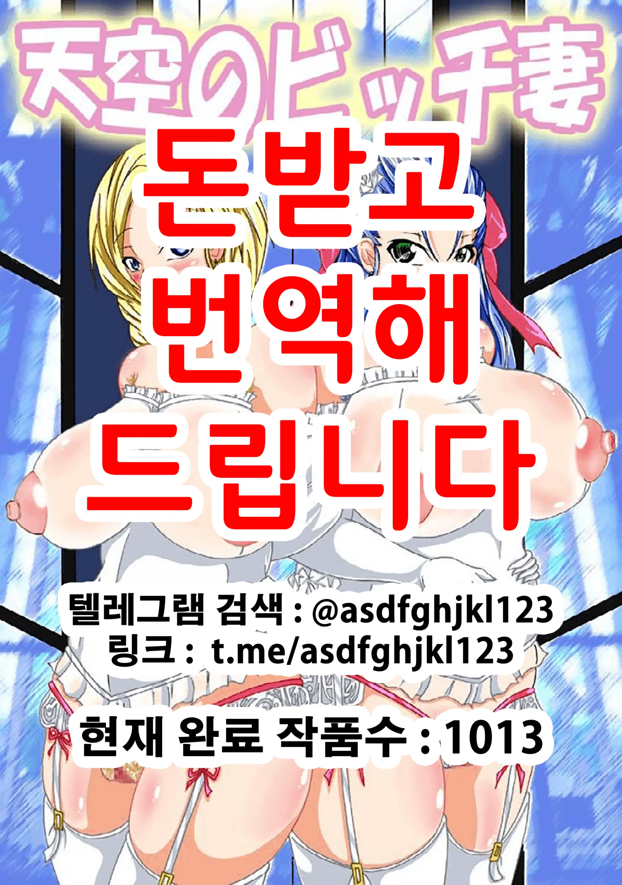 웹툰 이미지 0