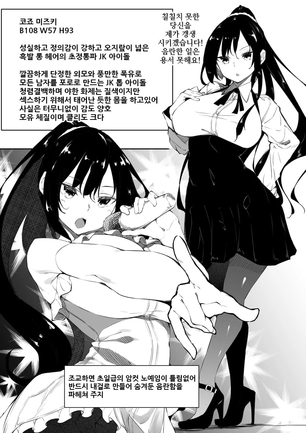 웹툰 이미지 22