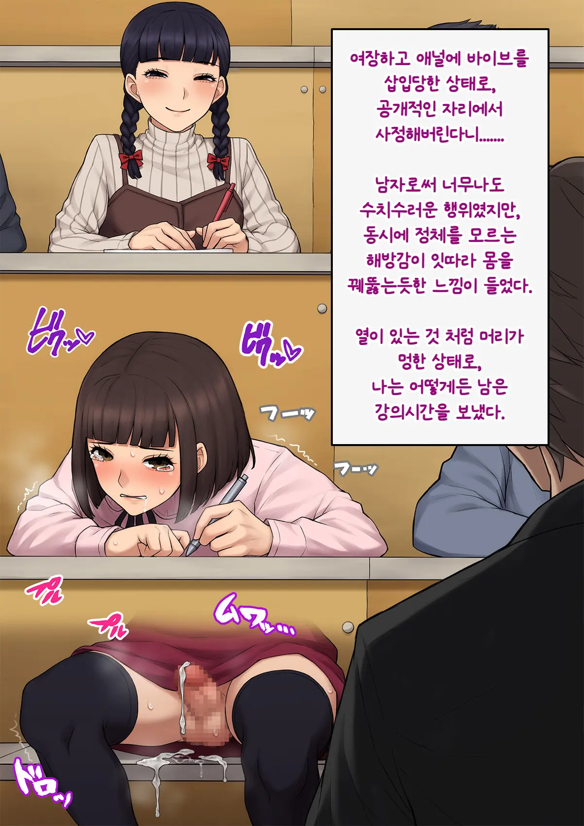 웹툰 이미지 249