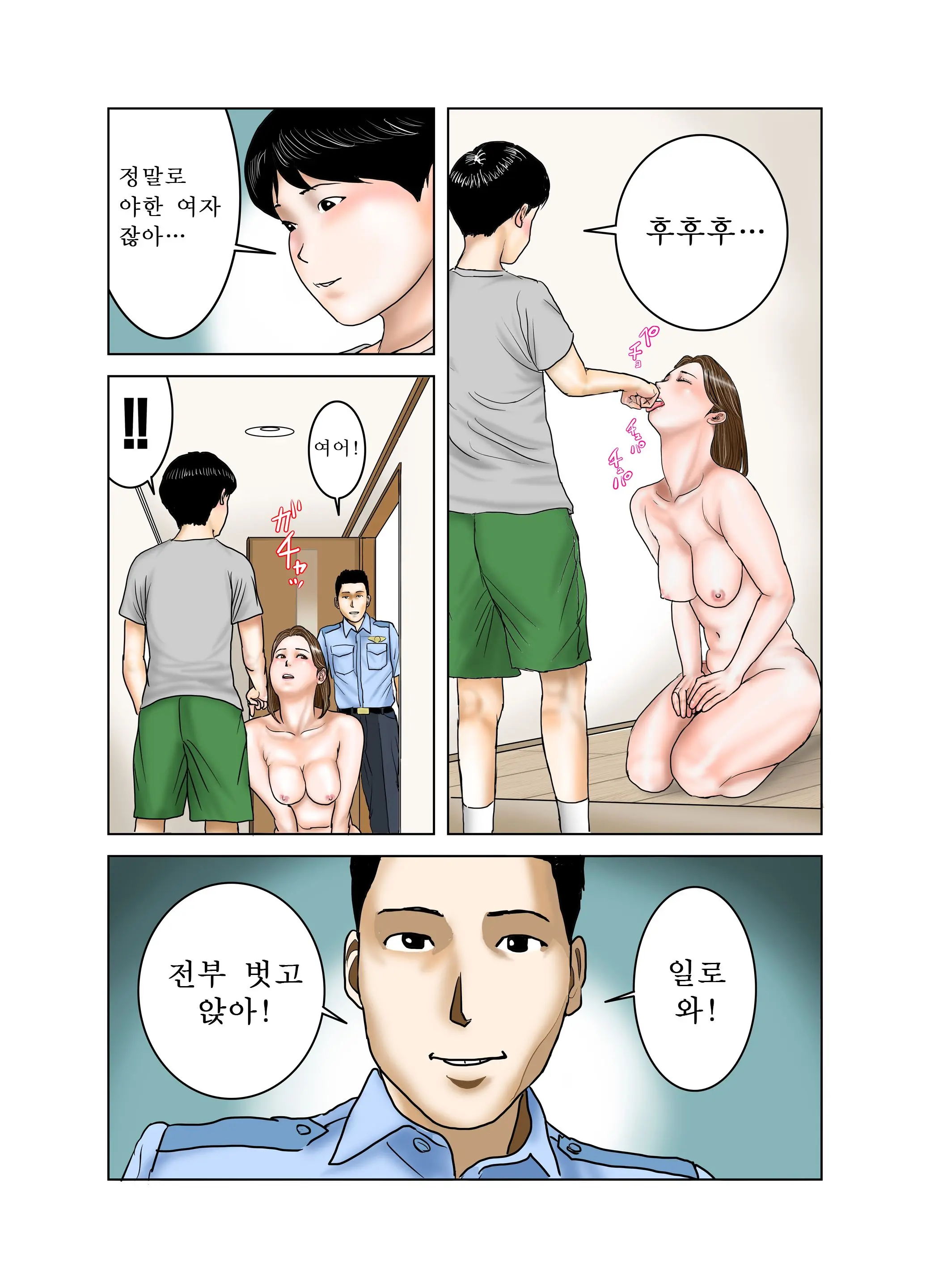 웹툰 이미지 69