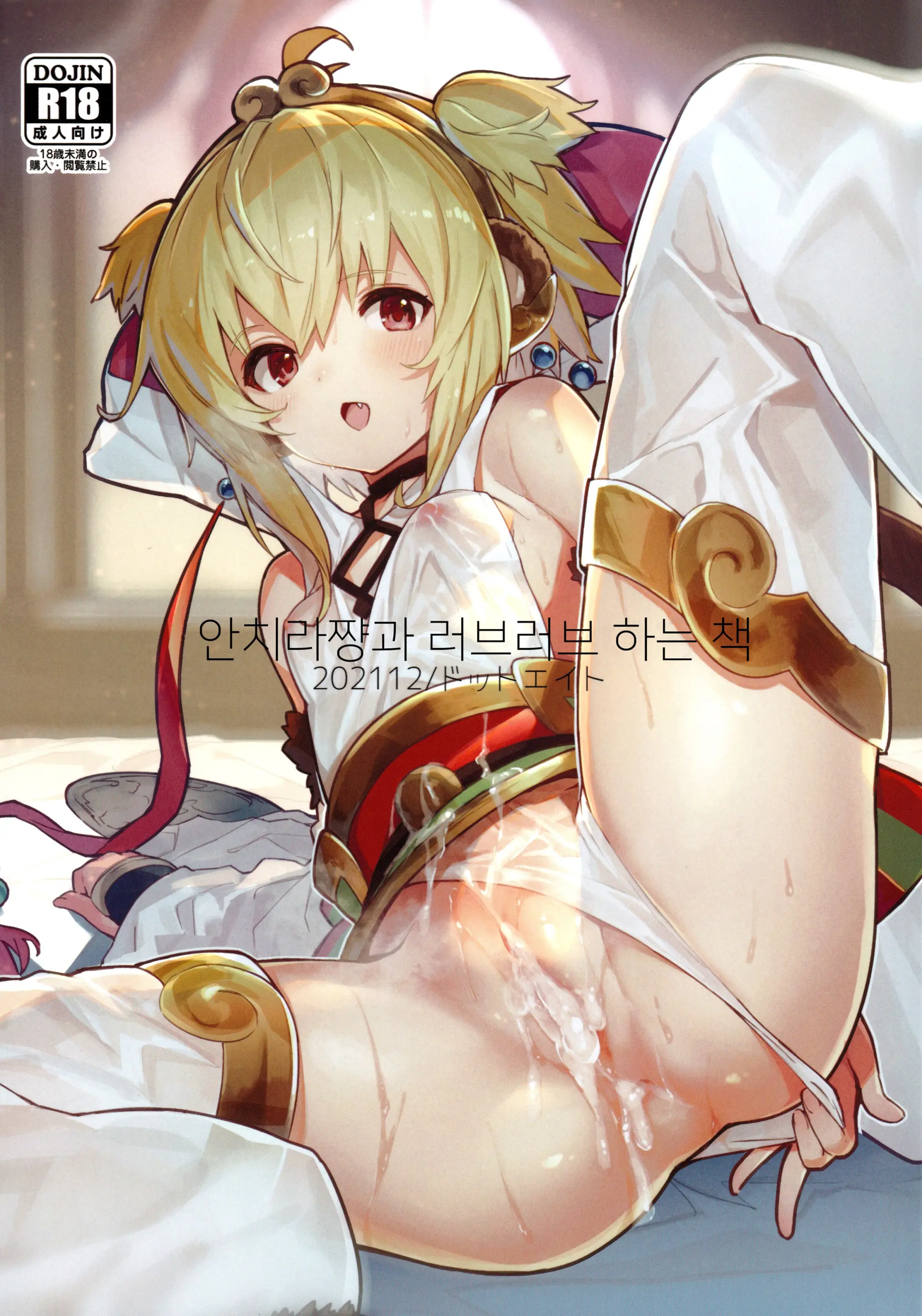 웹툰 이미지 0