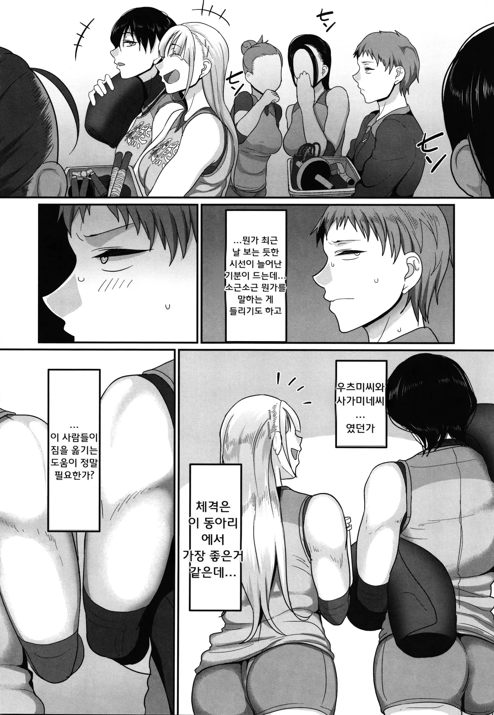 웹툰 이미지 119