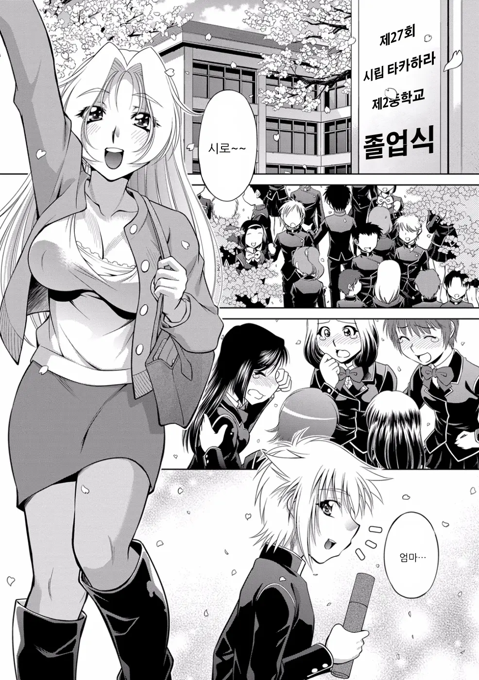 웹툰 이미지 24
