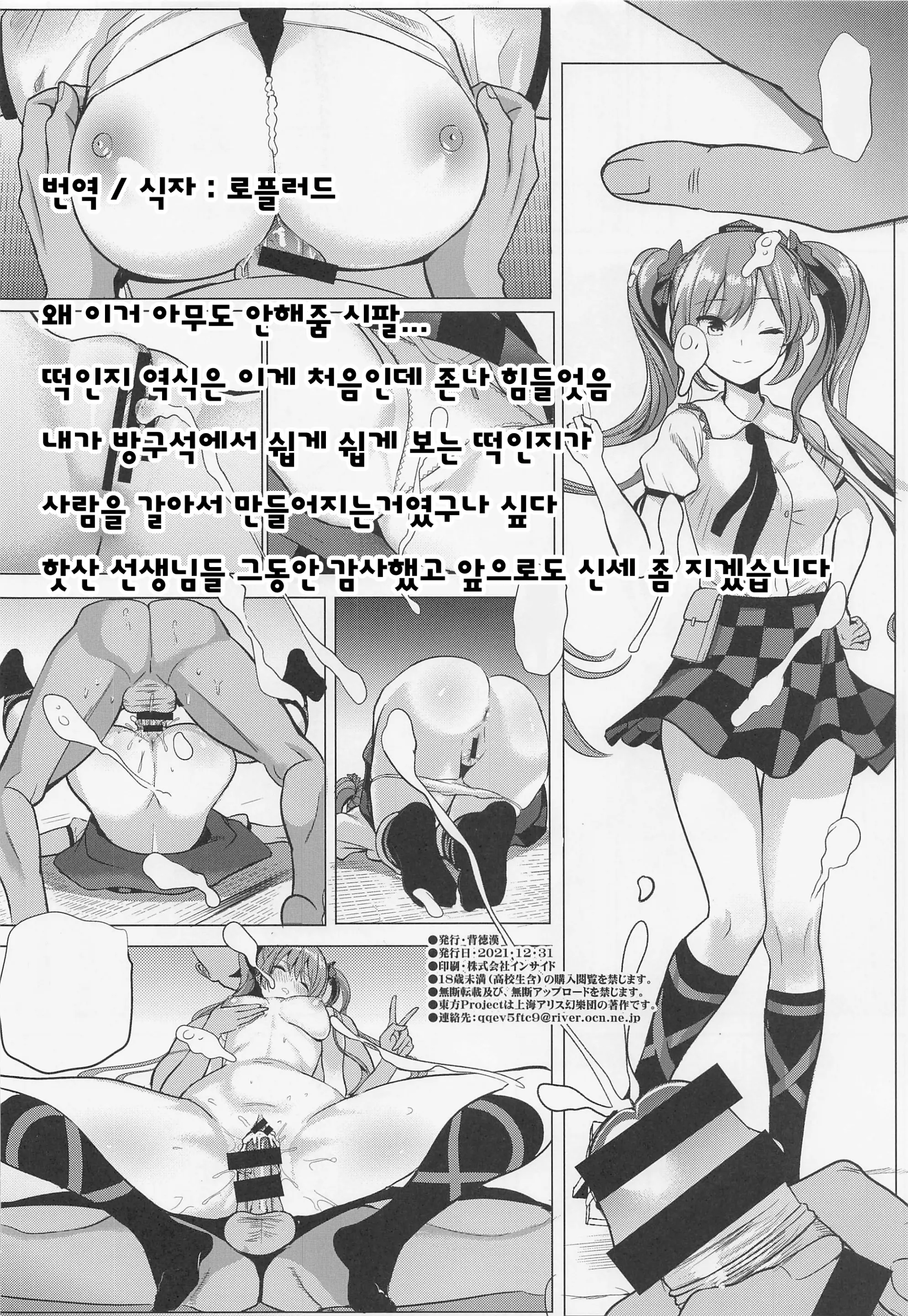 웹툰 이미지 26