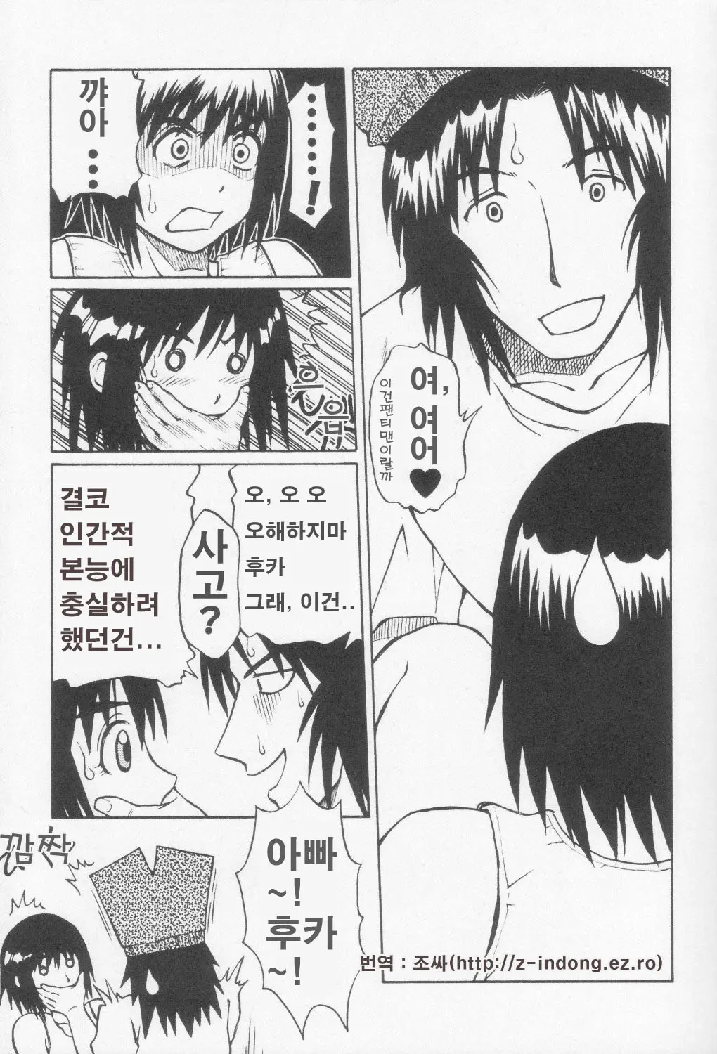 웹툰 이미지 5