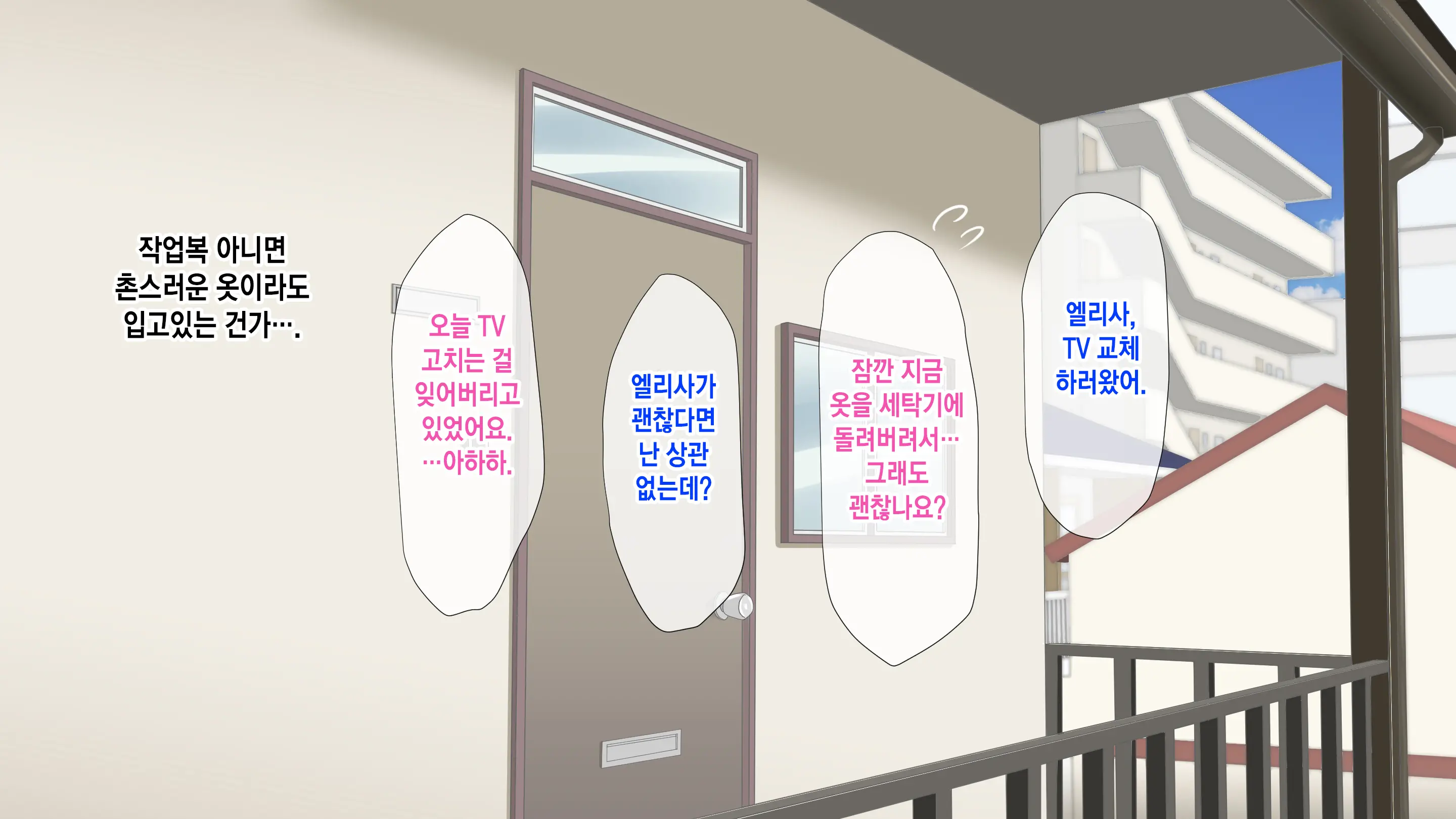 웹툰 이미지 74