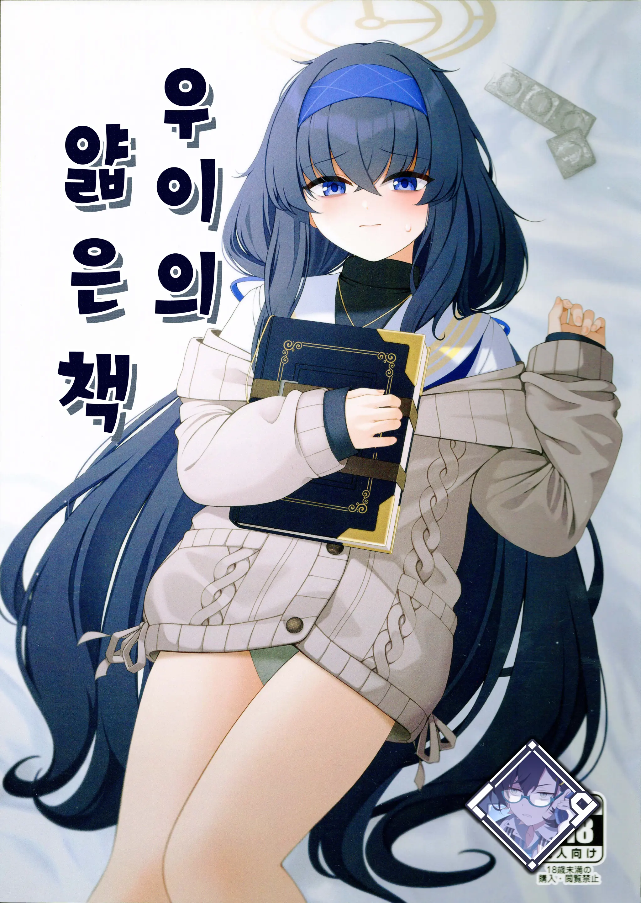 웹툰 이미지 0
