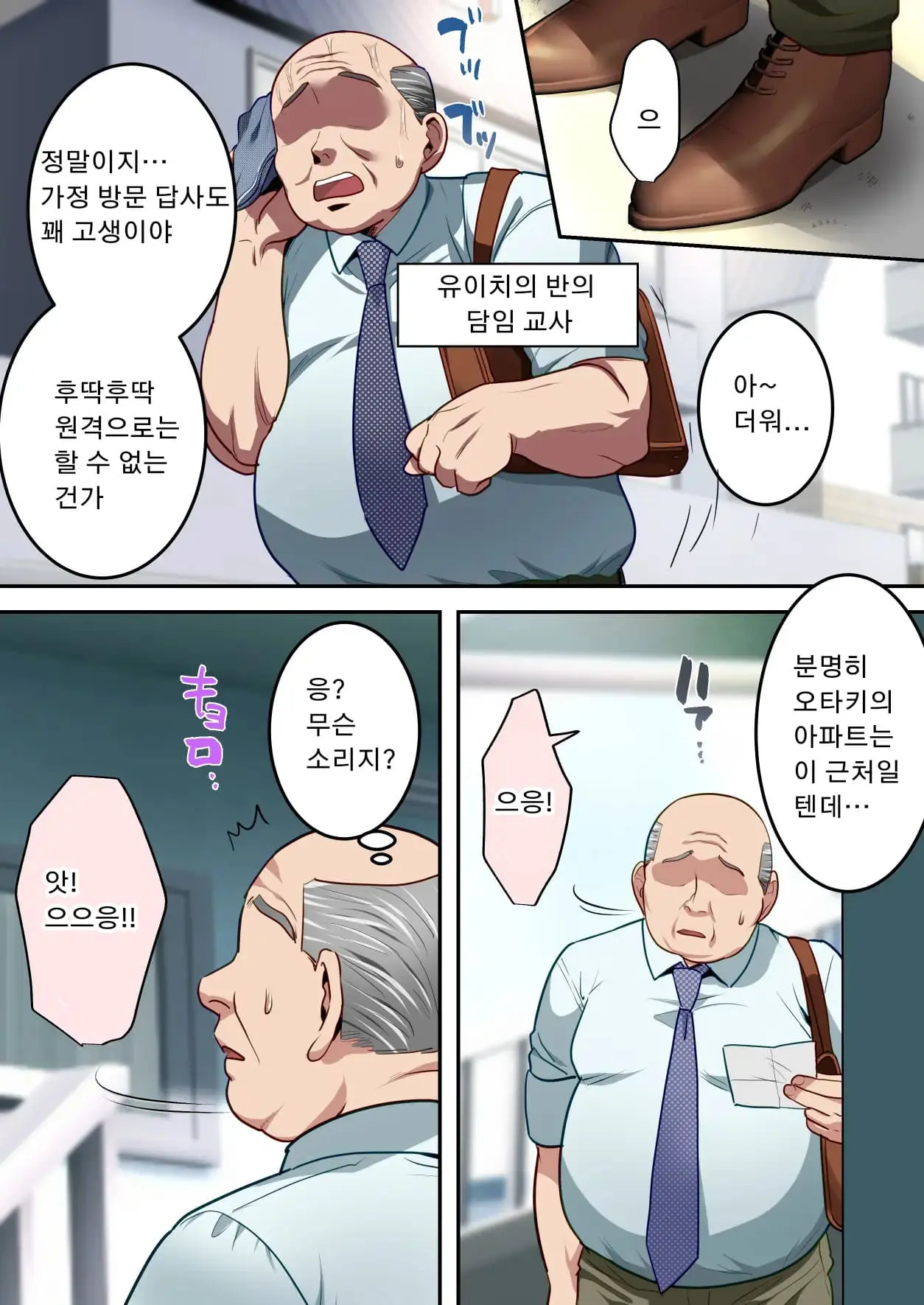 웹툰 이미지 18