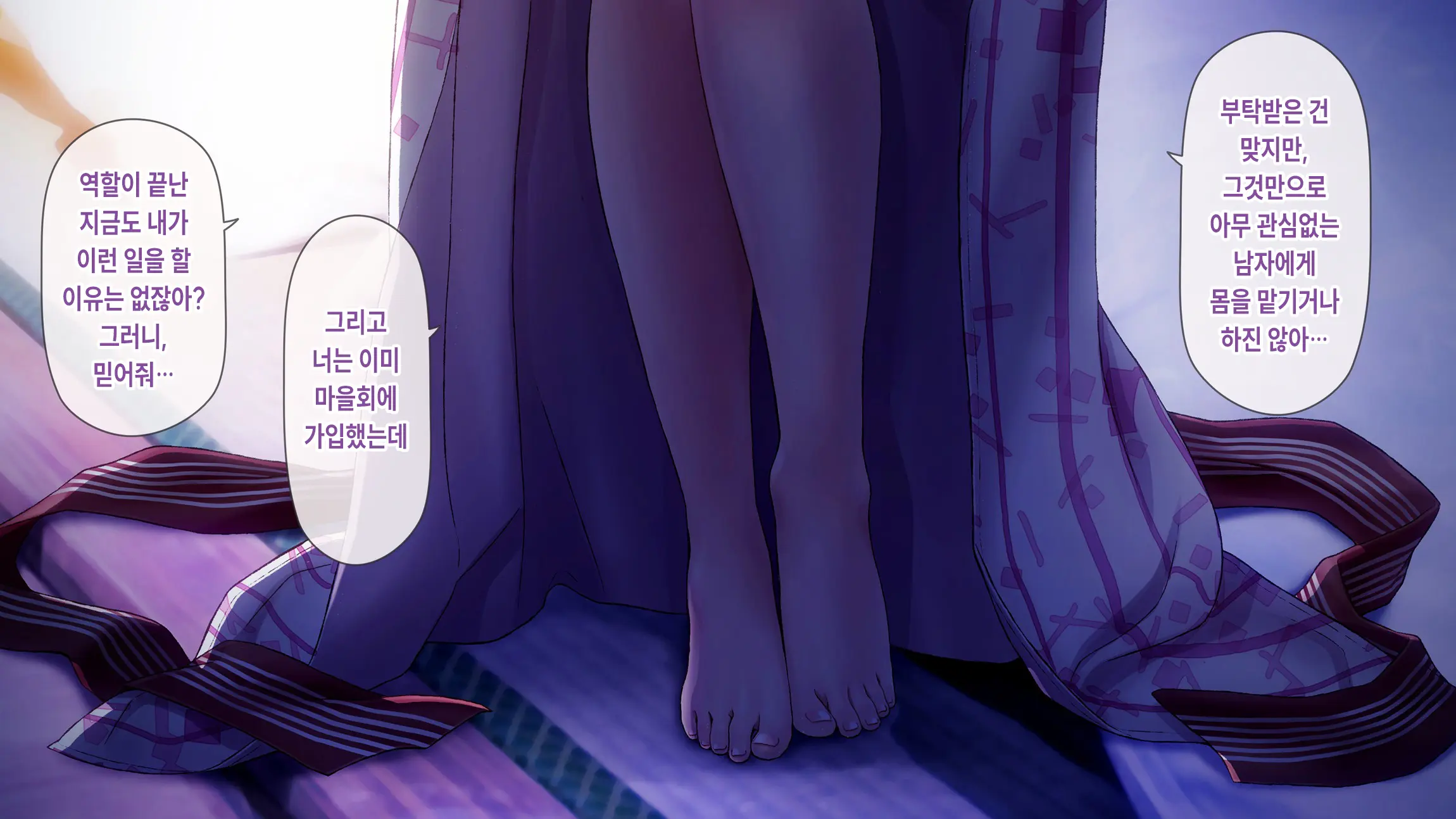 웹툰 이미지 279