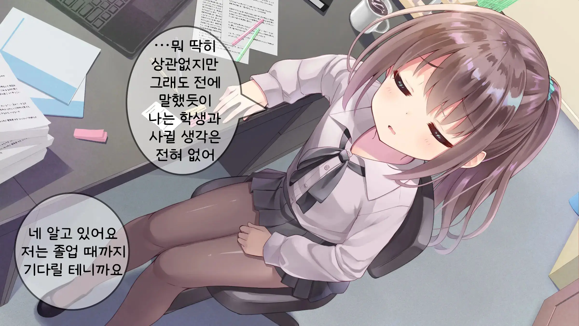 웹툰 이미지 68