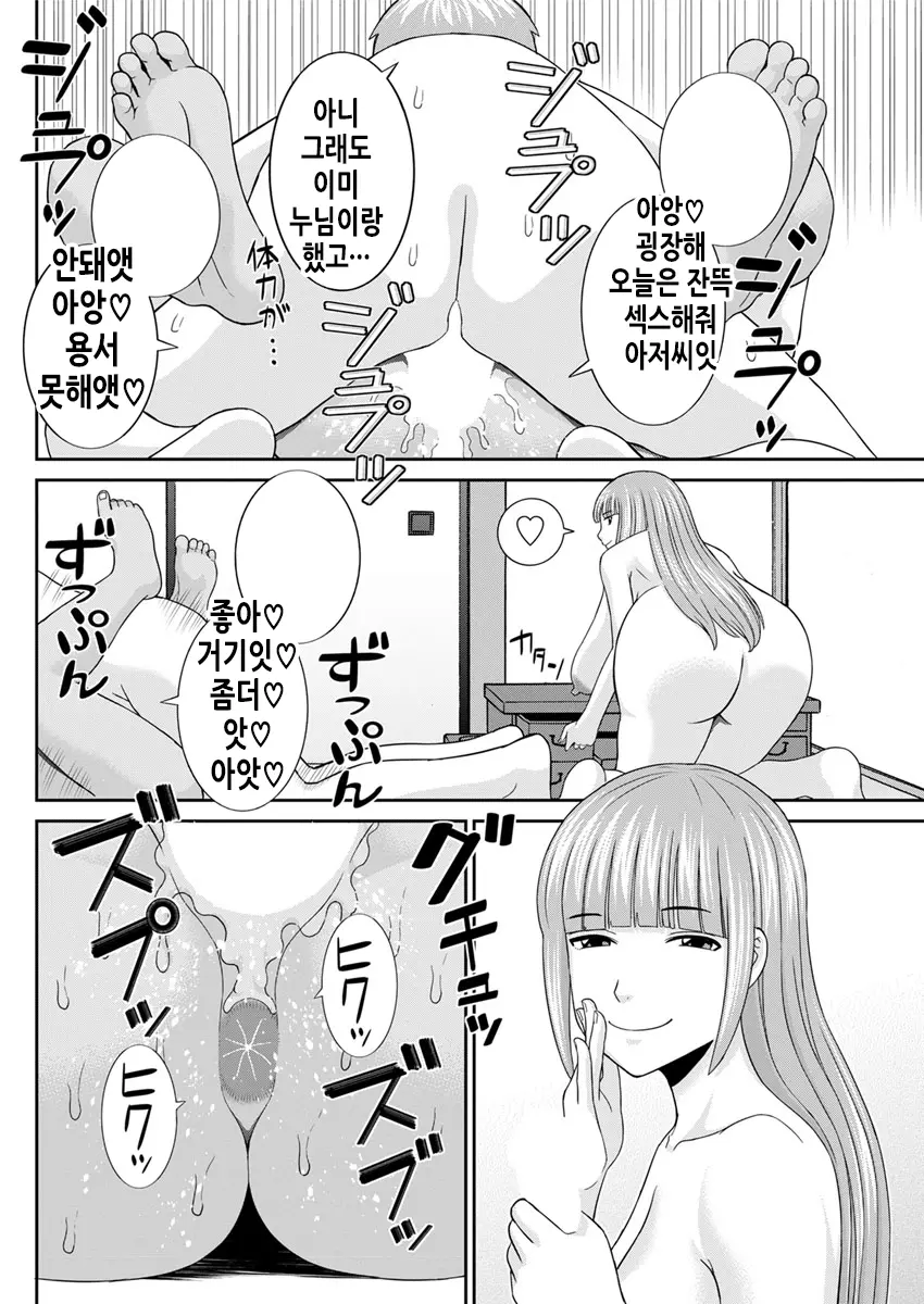 웹툰 이미지 66