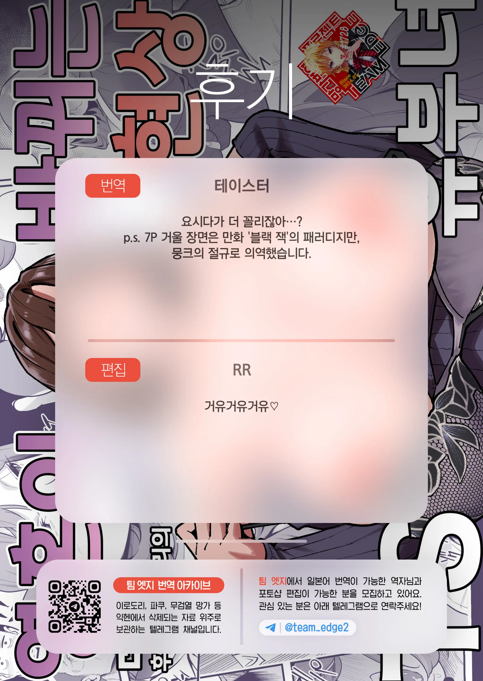 웹툰 이미지 53