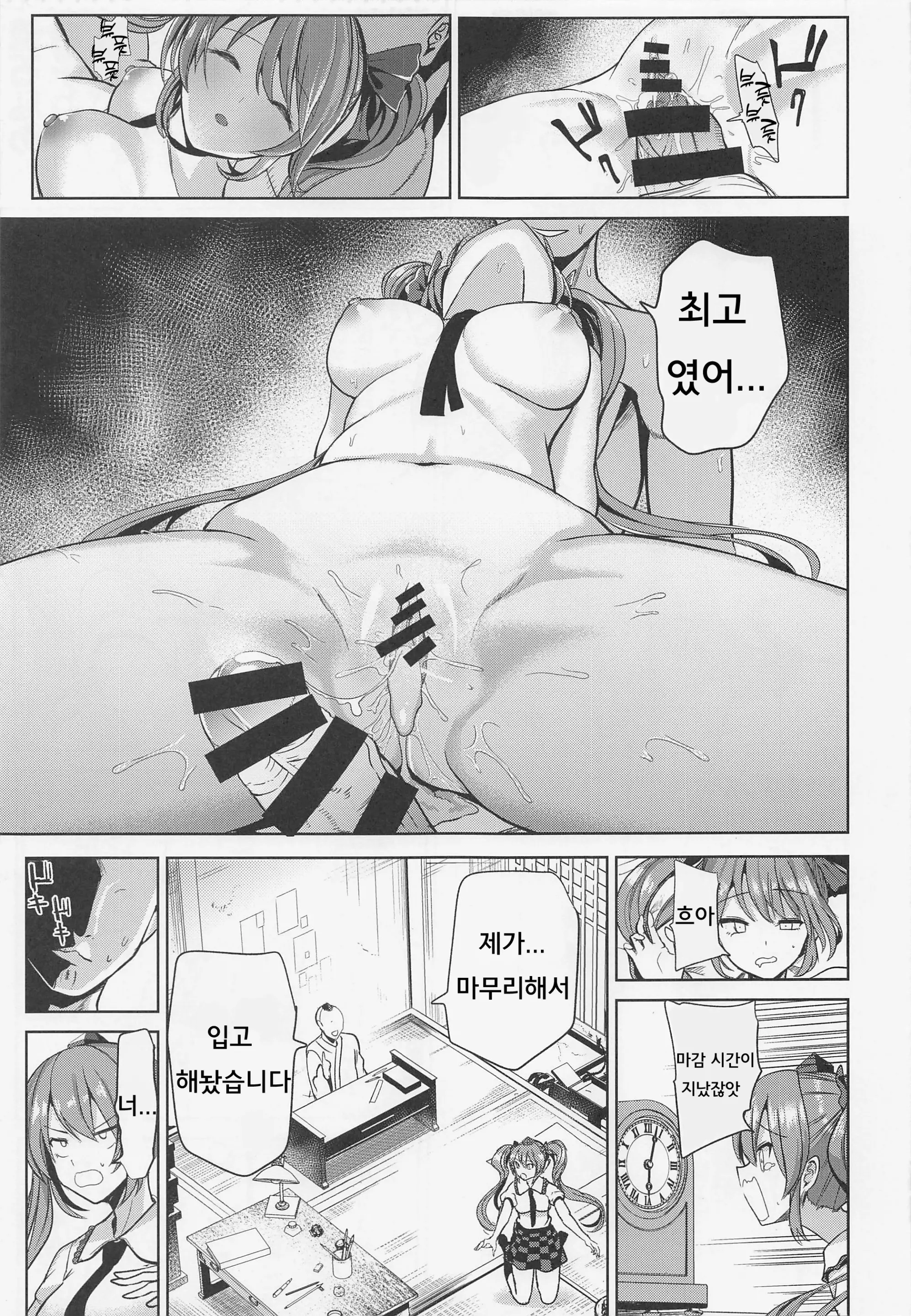 웹툰 이미지 21