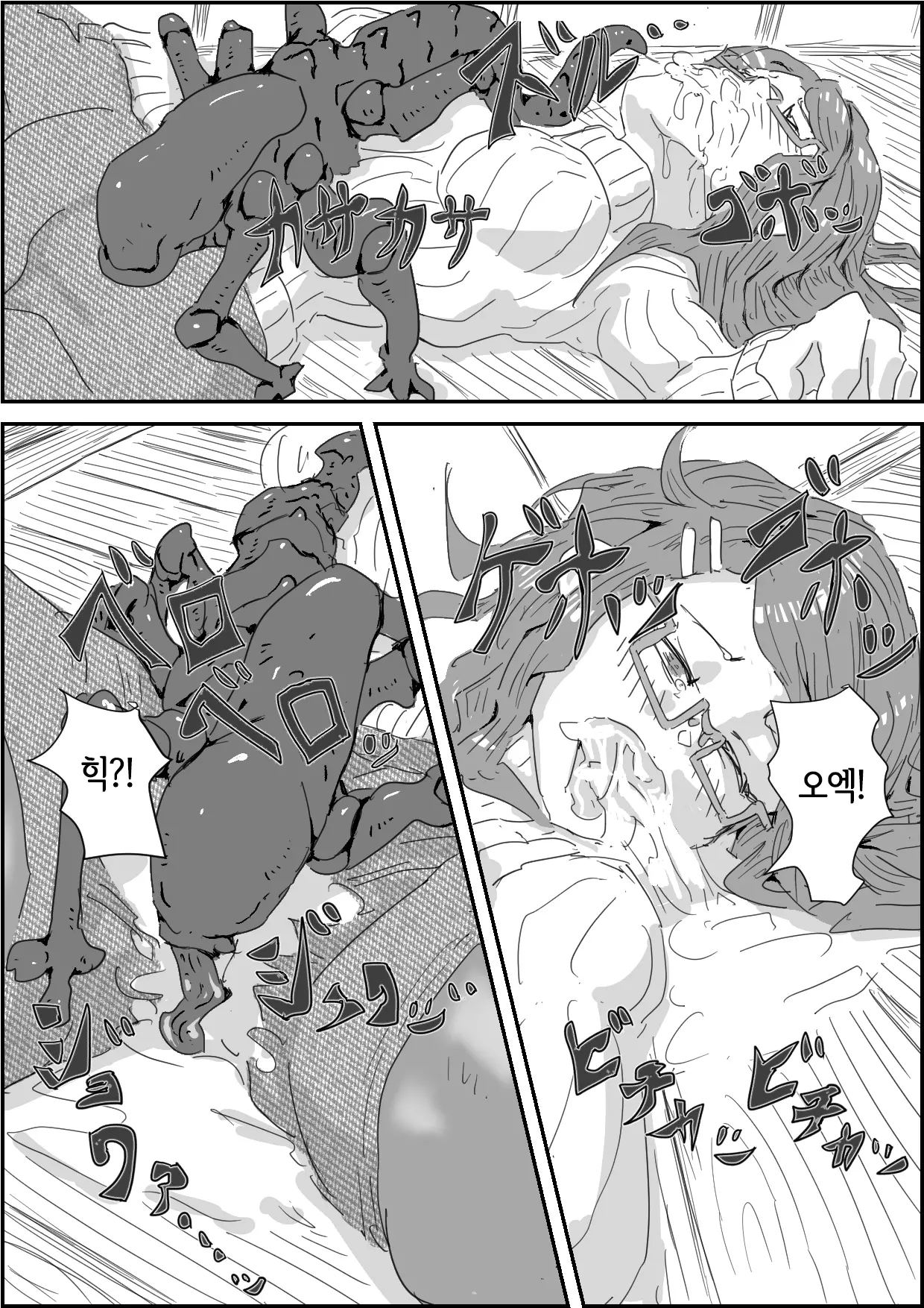 웹툰 이미지 7