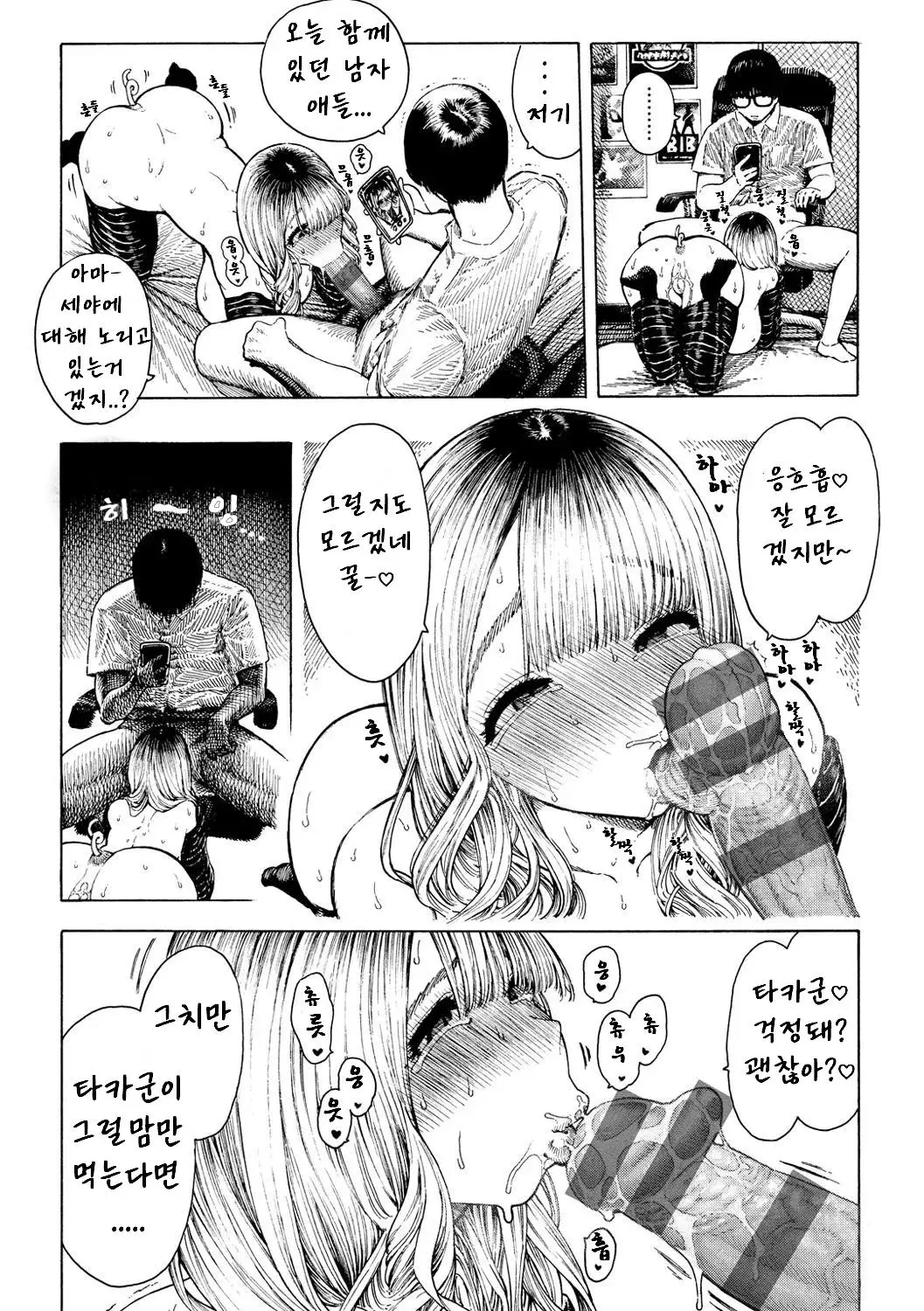 웹툰 이미지 187