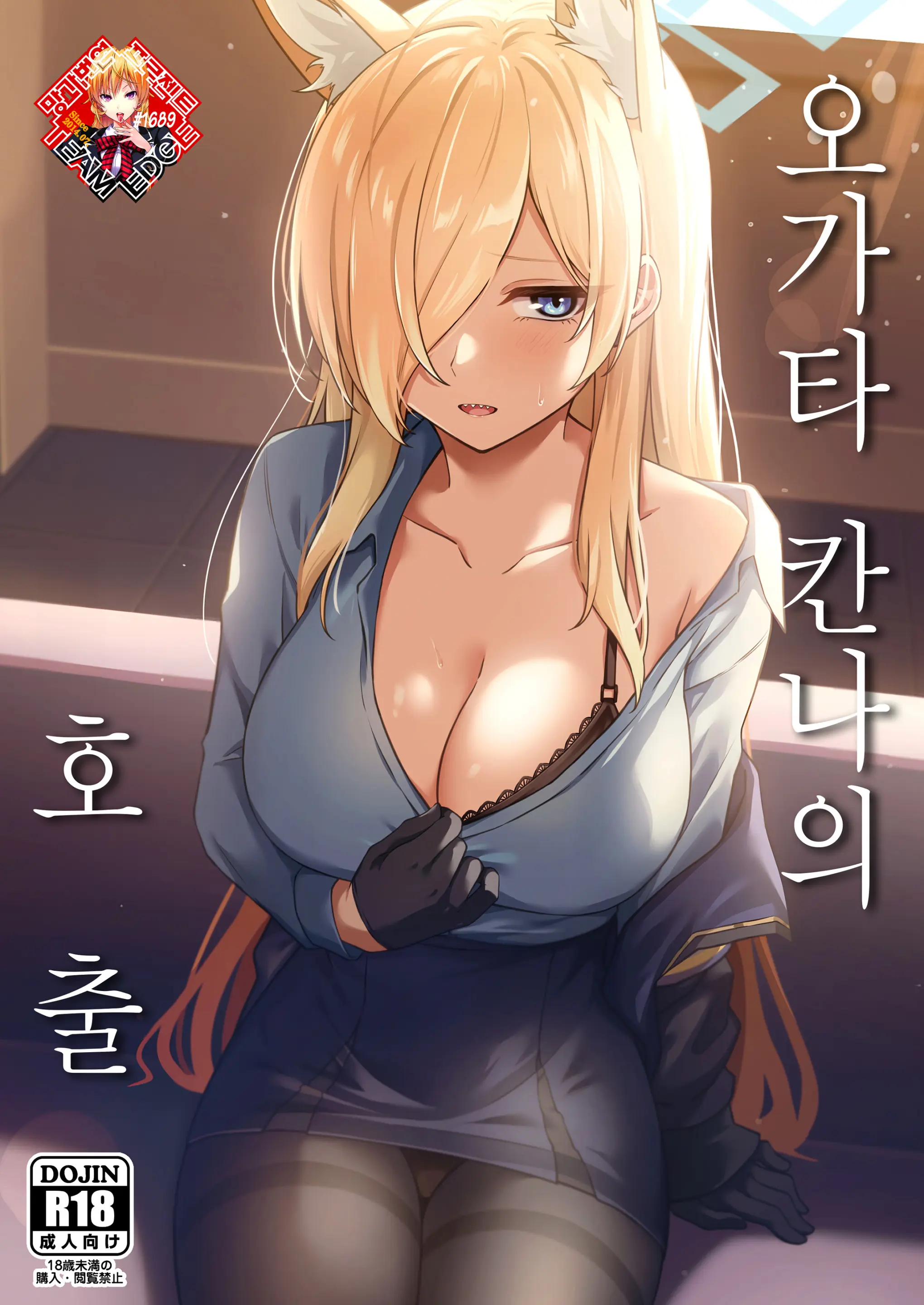 웹툰 이미지 0