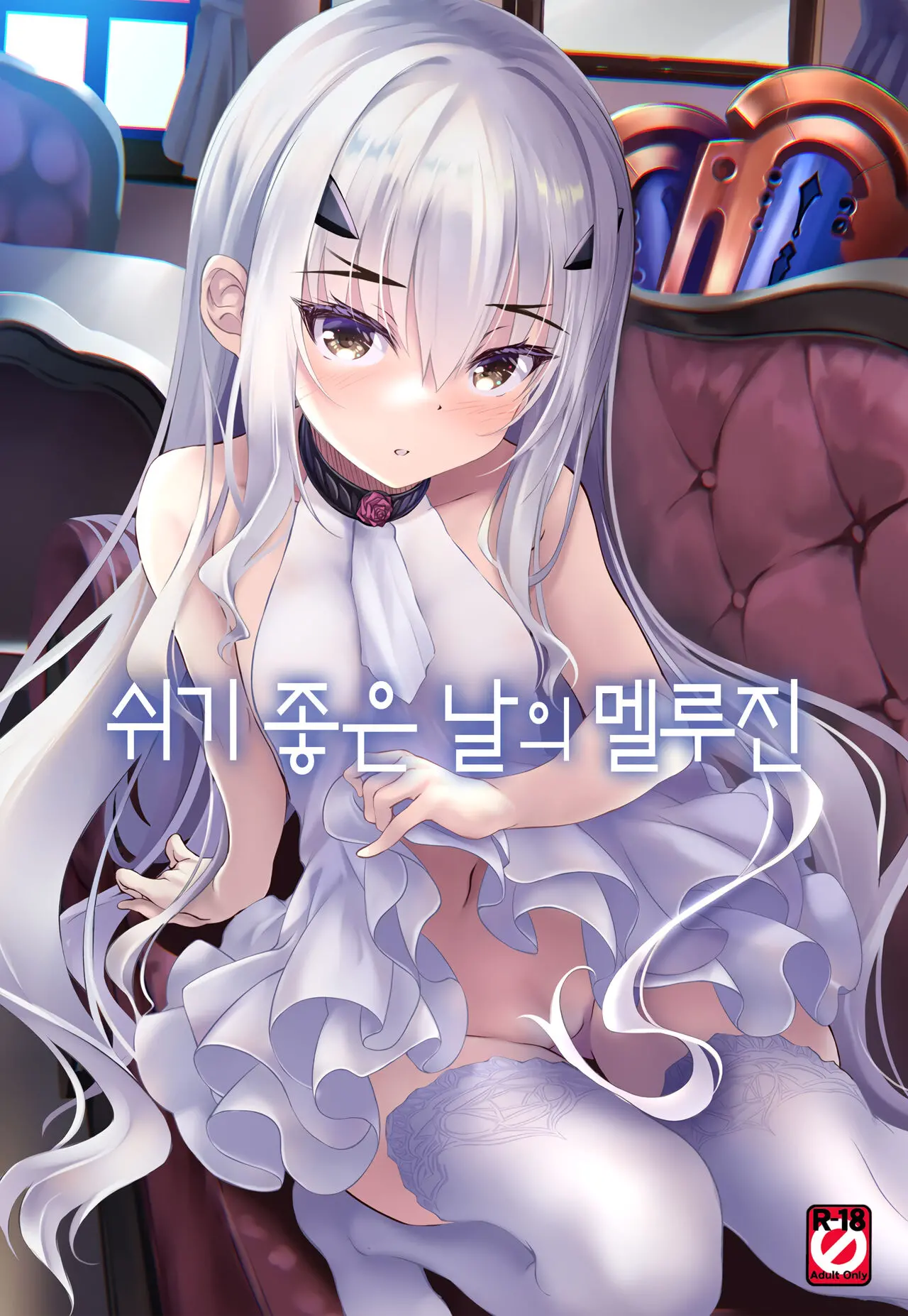 웹툰 이미지 0