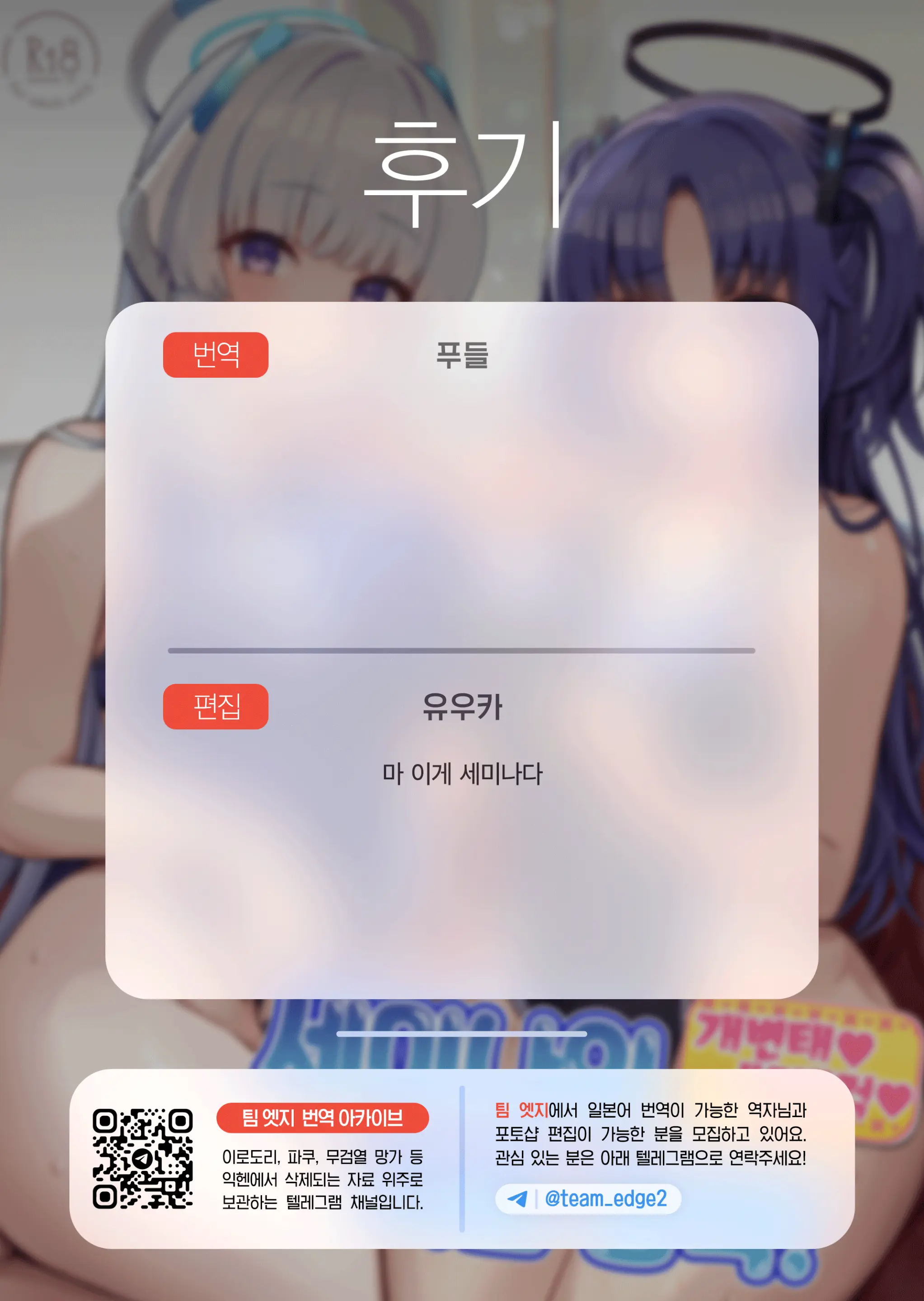 웹툰 이미지 22