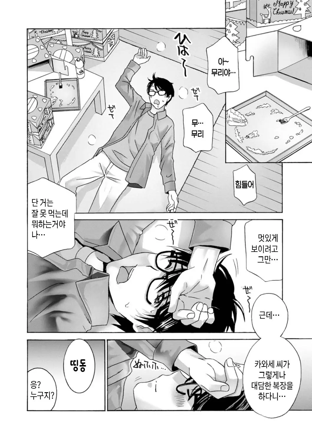 웹툰 이미지 179