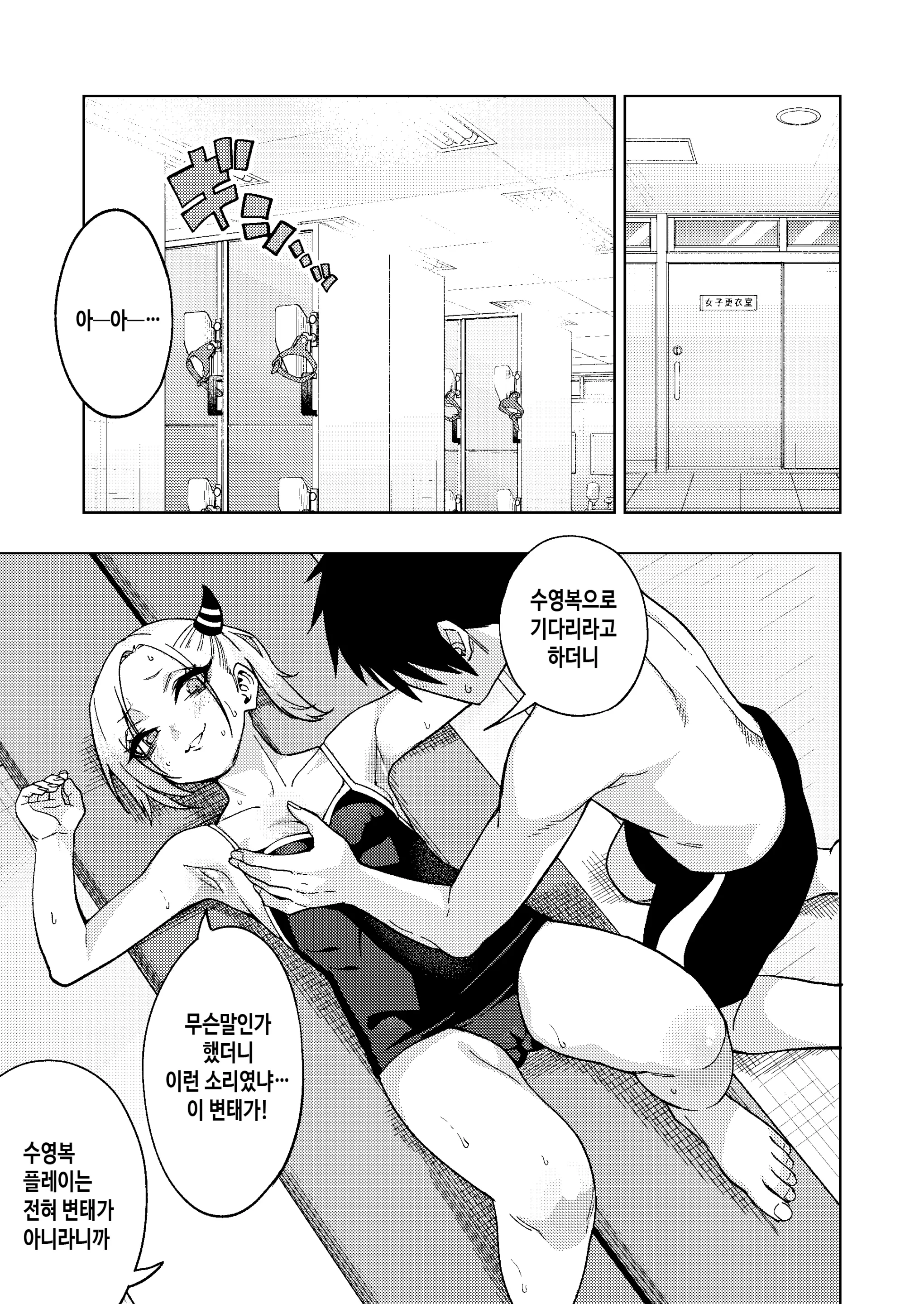 웹툰 이미지 5