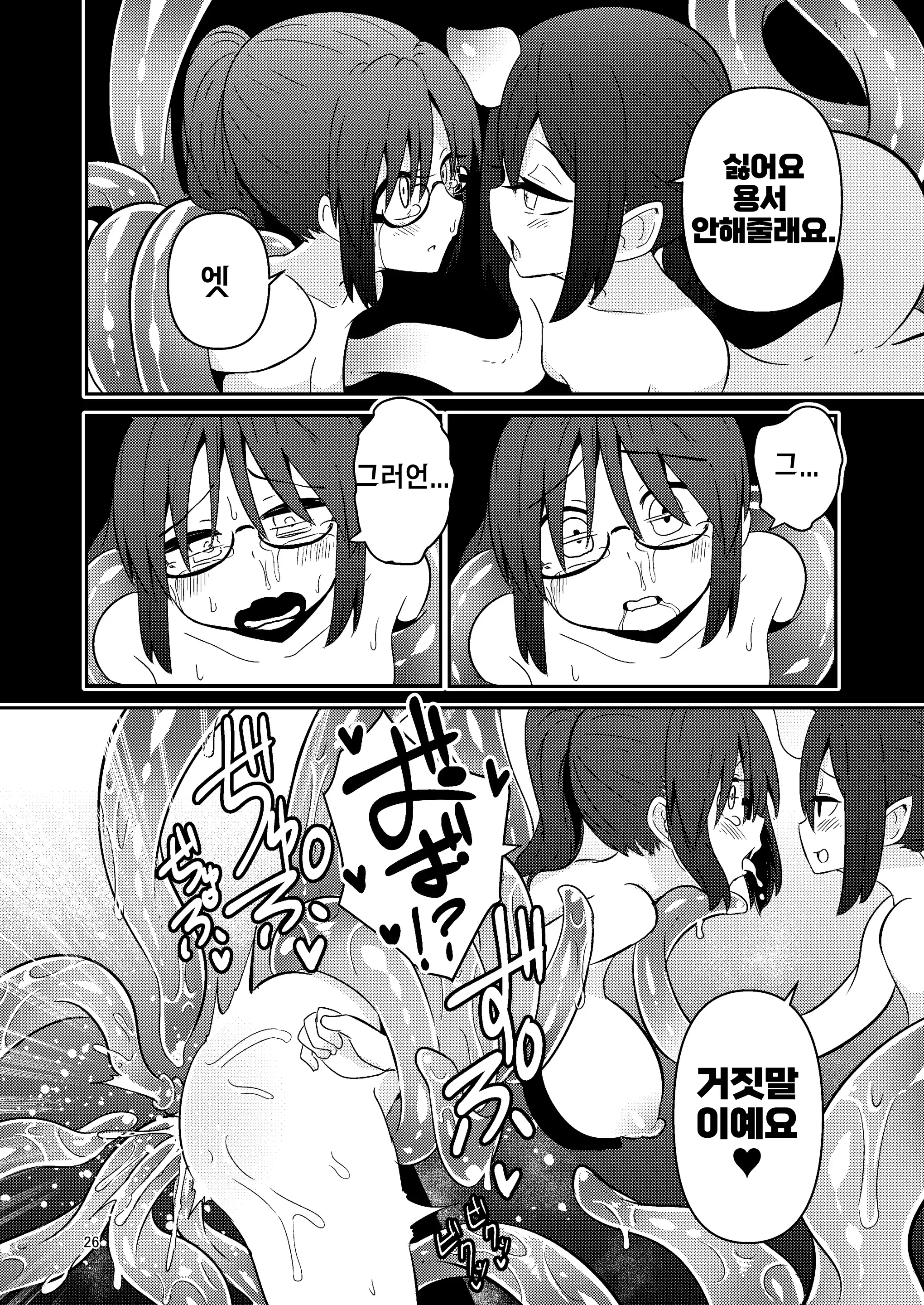 웹툰 이미지 25