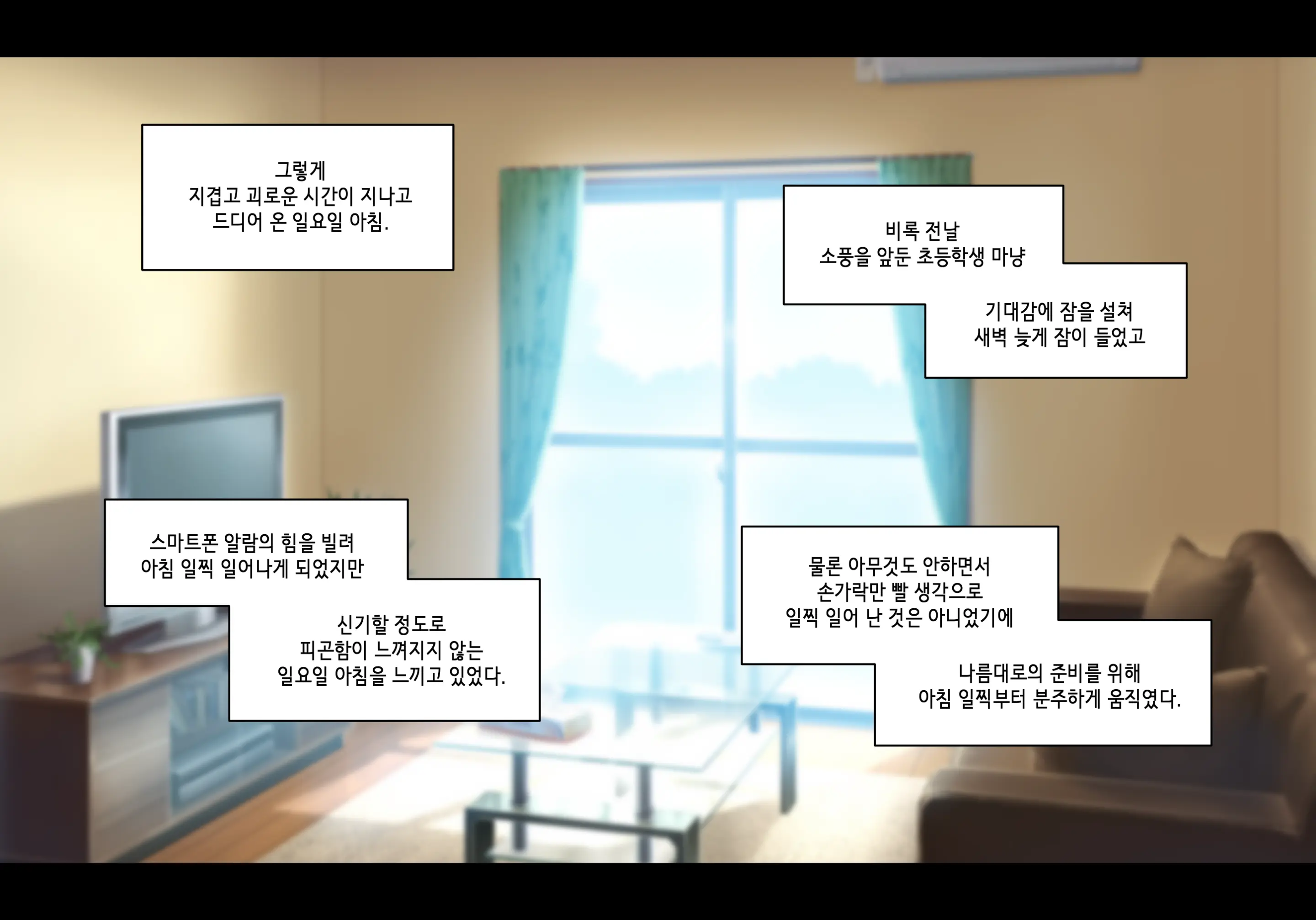 웹툰 이미지 172