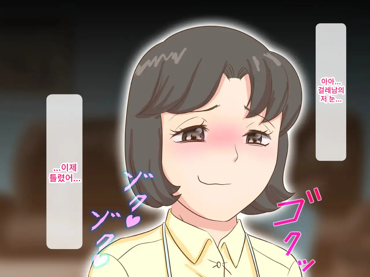 웹툰 이미지 52