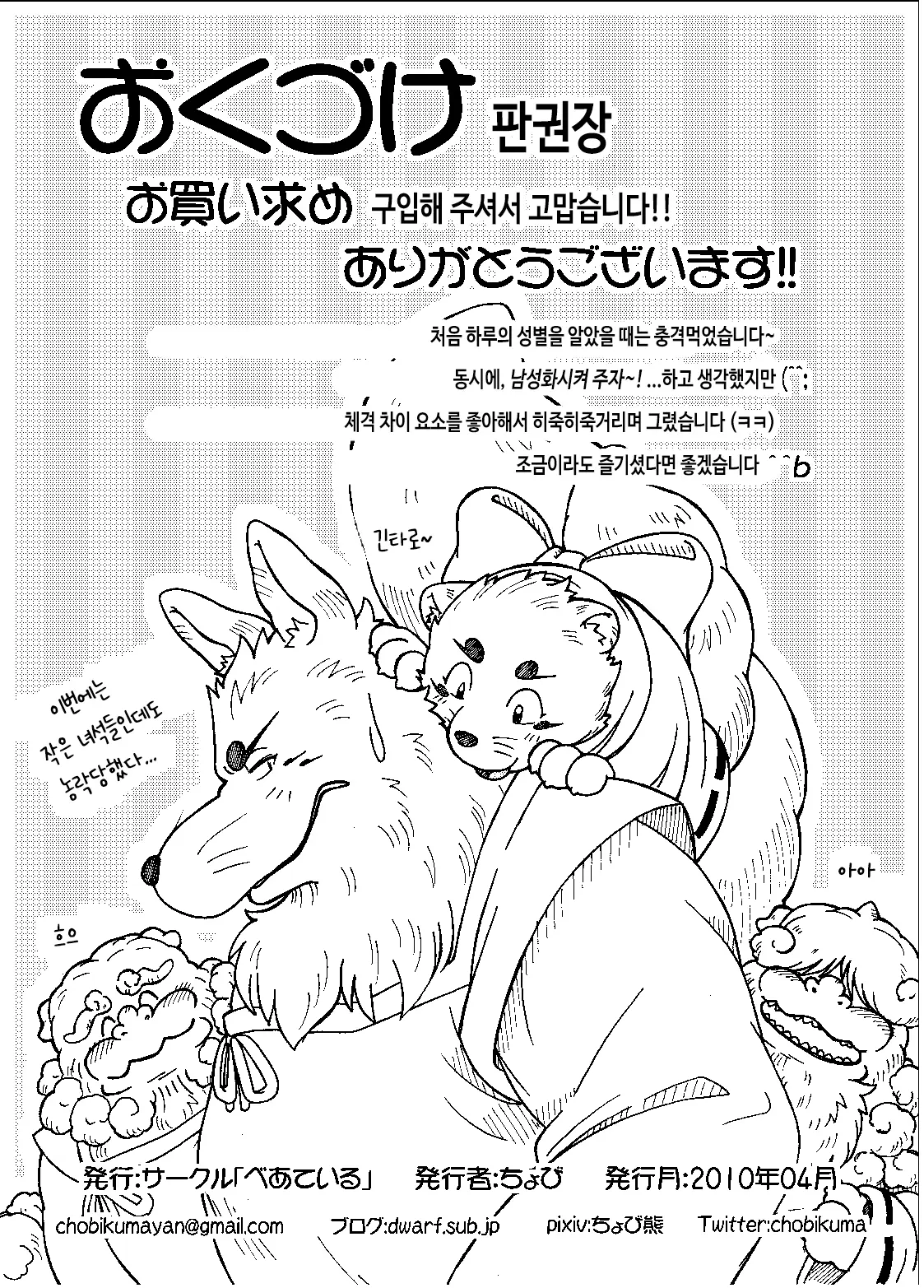 웹툰 이미지 27