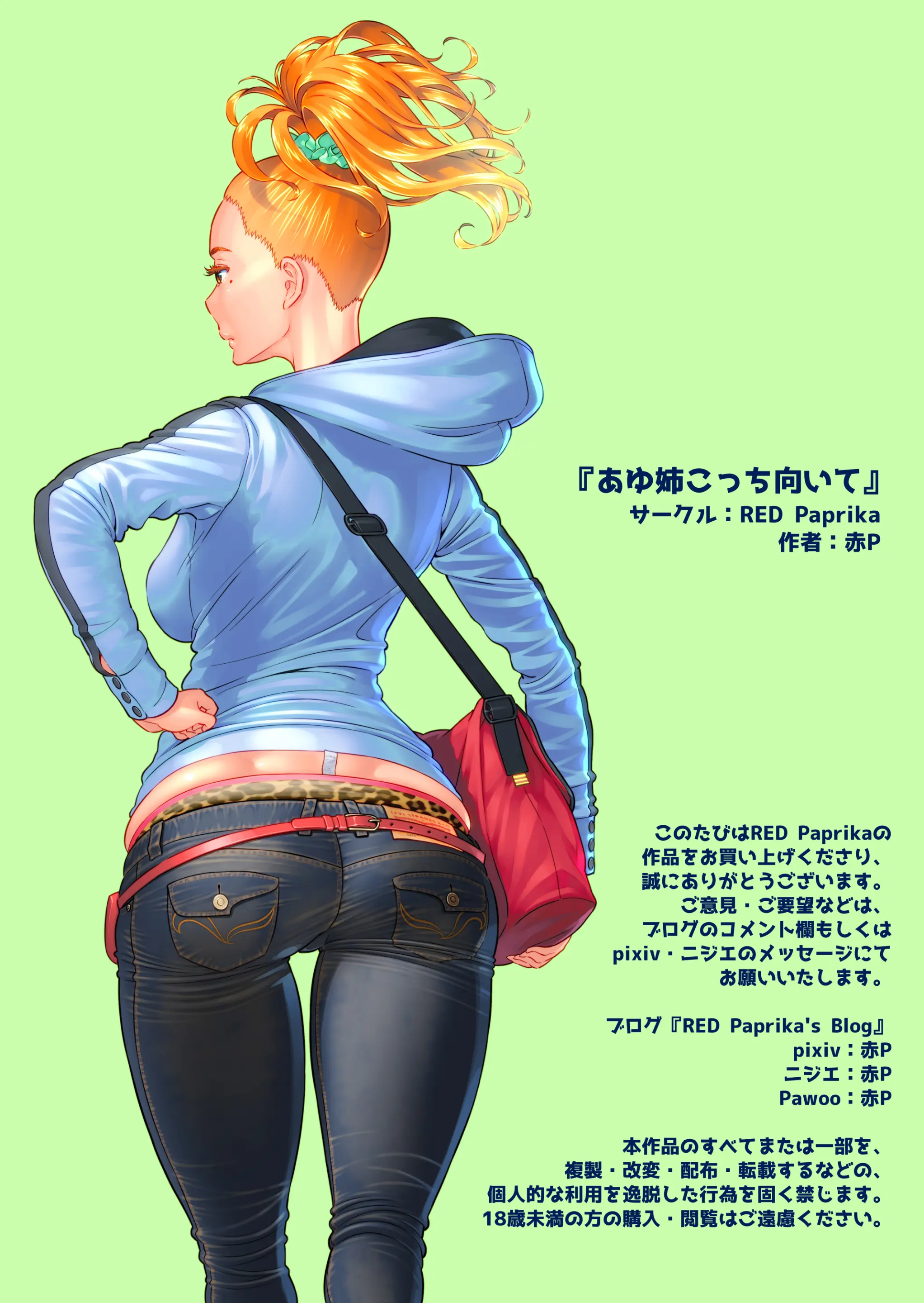 웹툰 이미지 47
