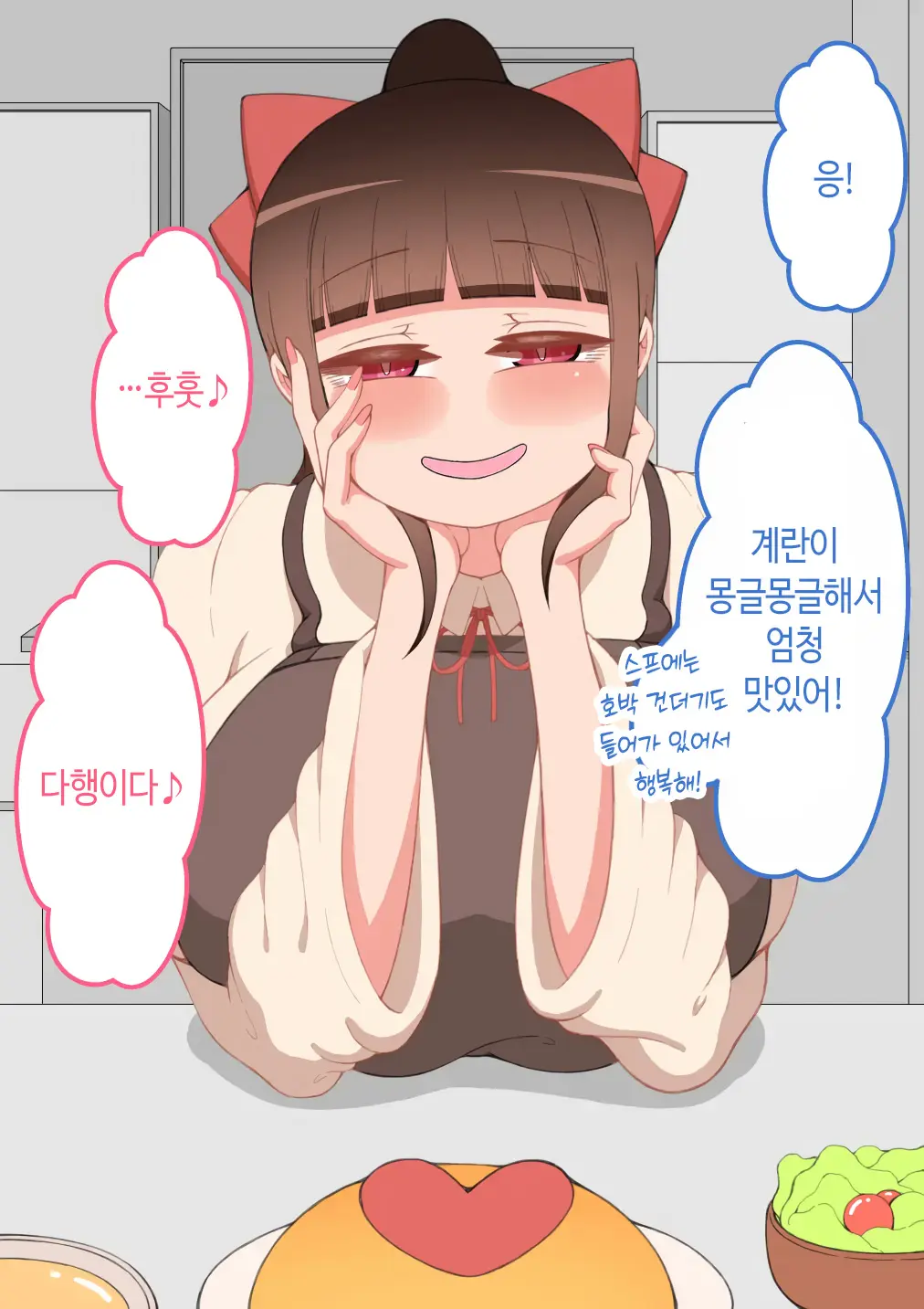 웹툰 이미지 57